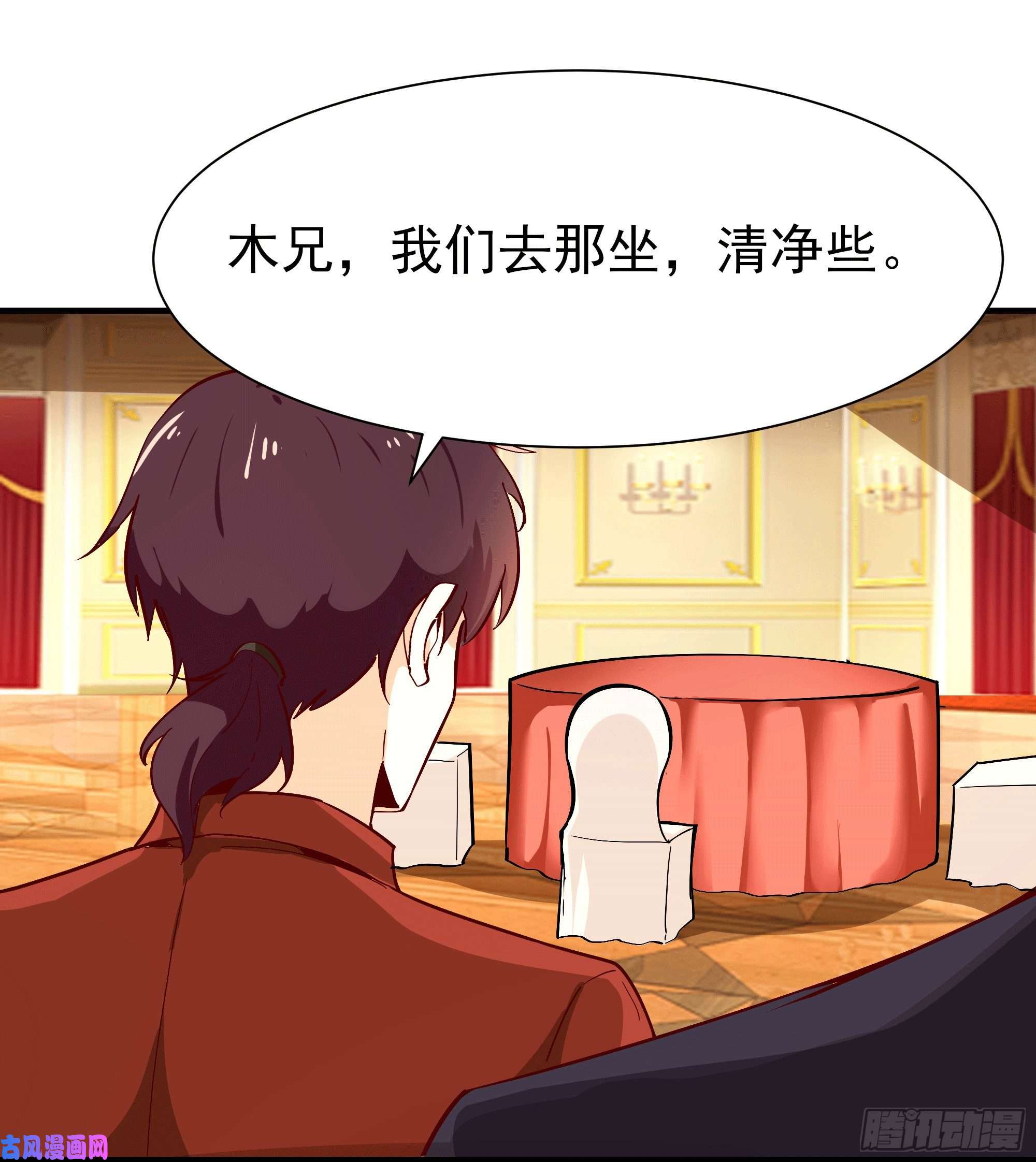 重生都市天尊第167话 来日方长