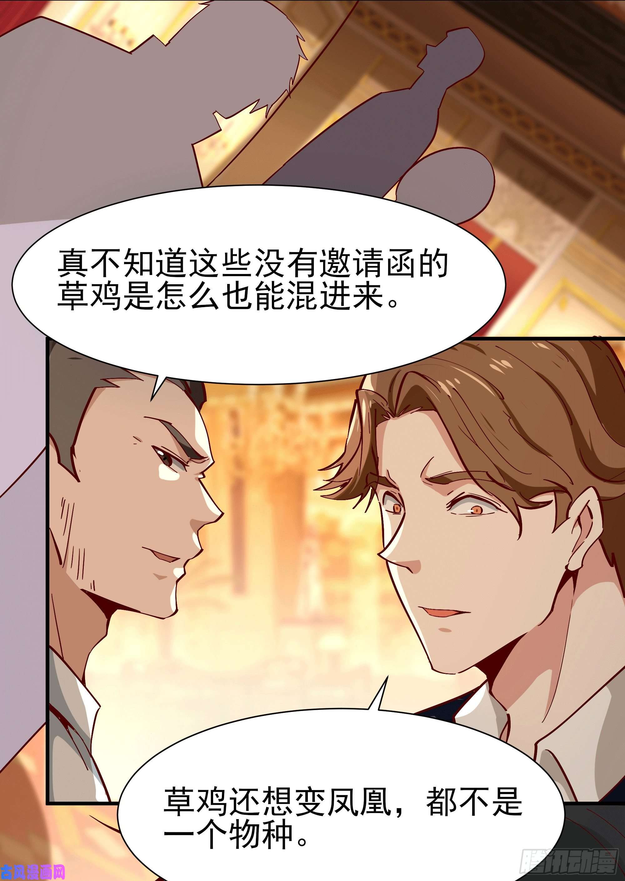 重生都市天尊第167话 来日方长