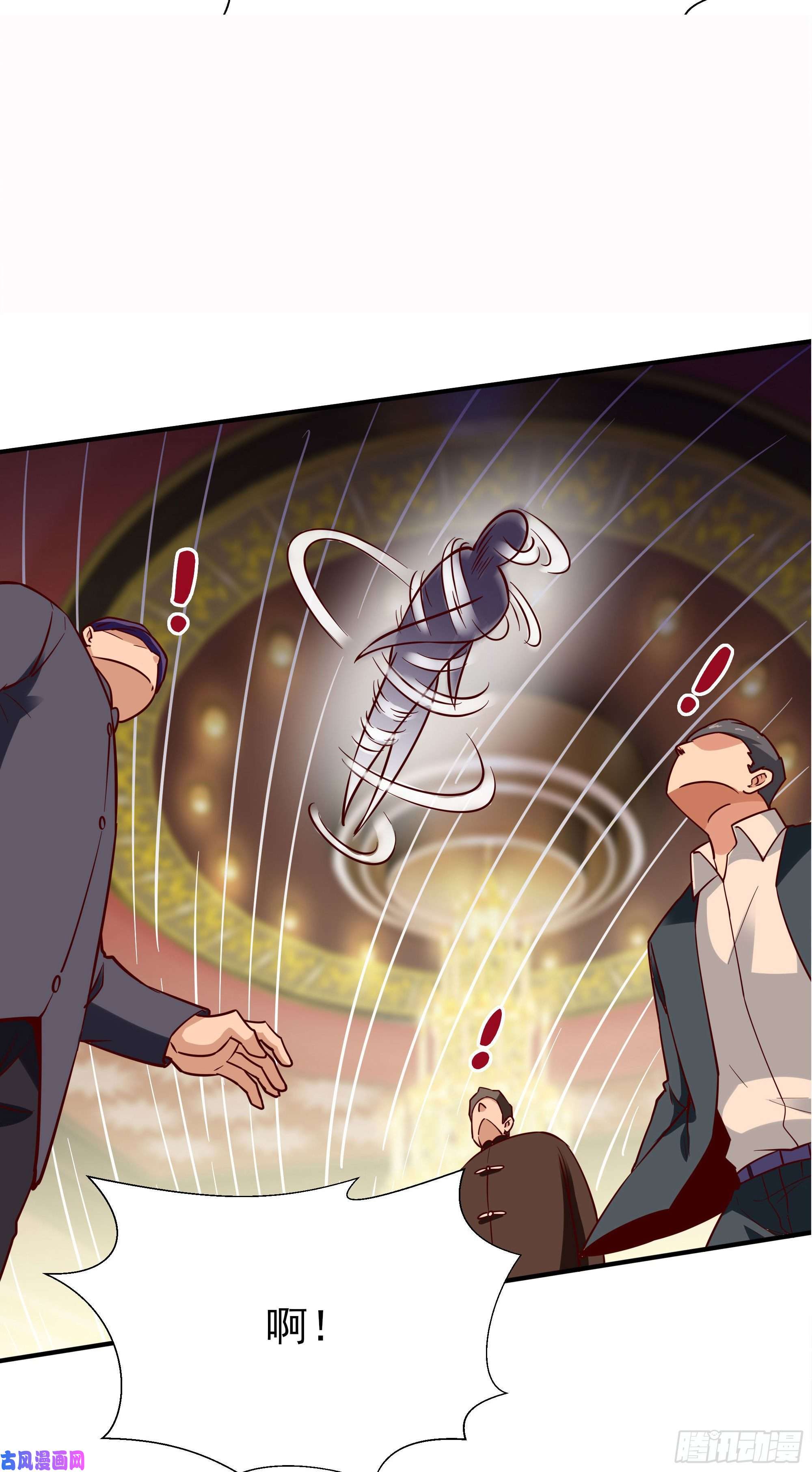 重生都市天尊第167话 来日方长