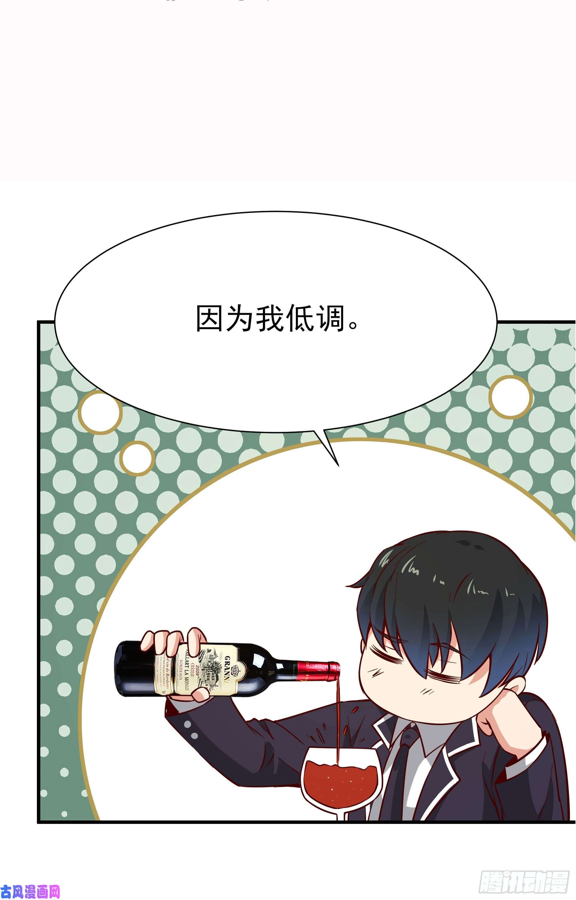 重生都市天尊第167话 来日方长