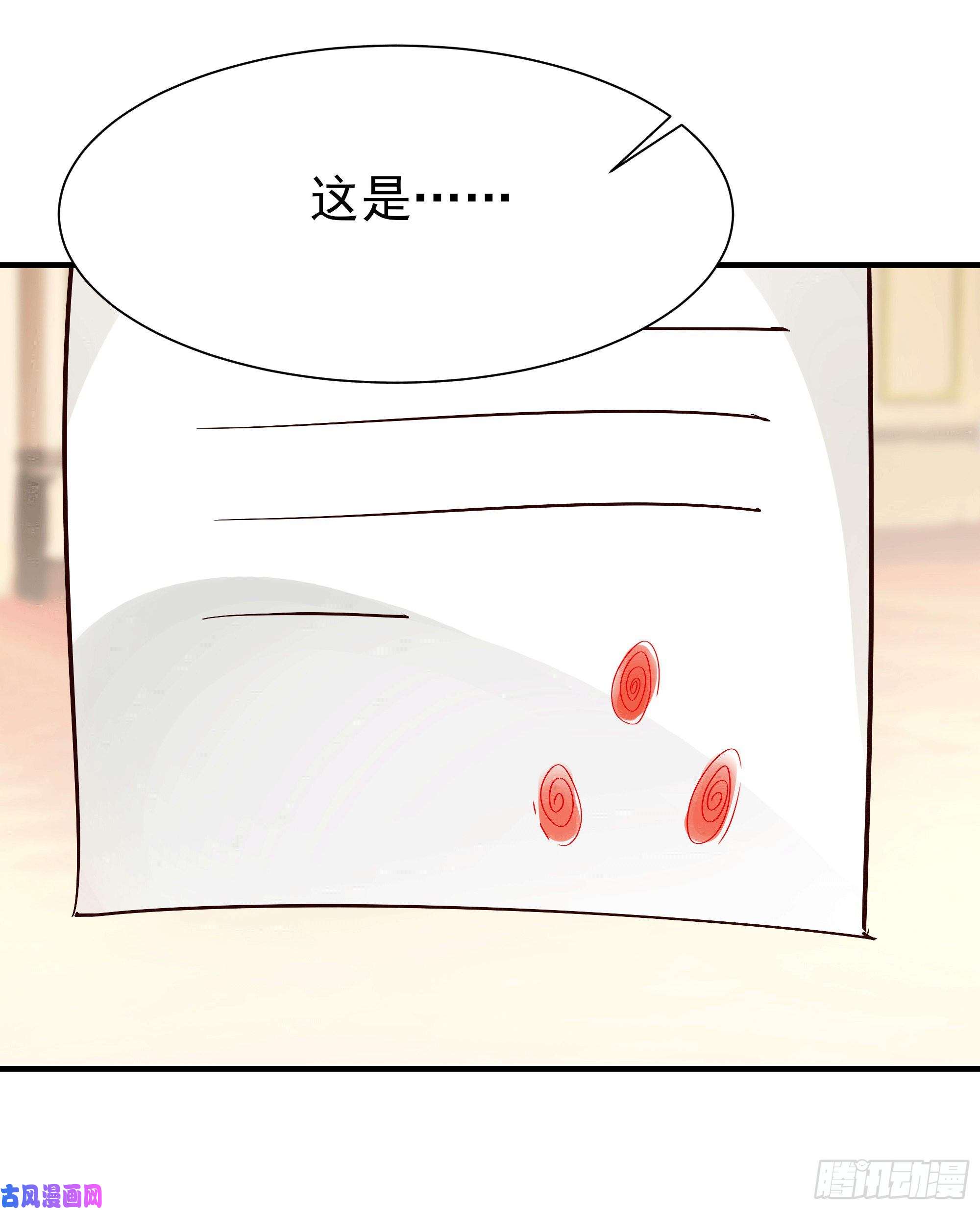 重生都市天尊第167话 来日方长