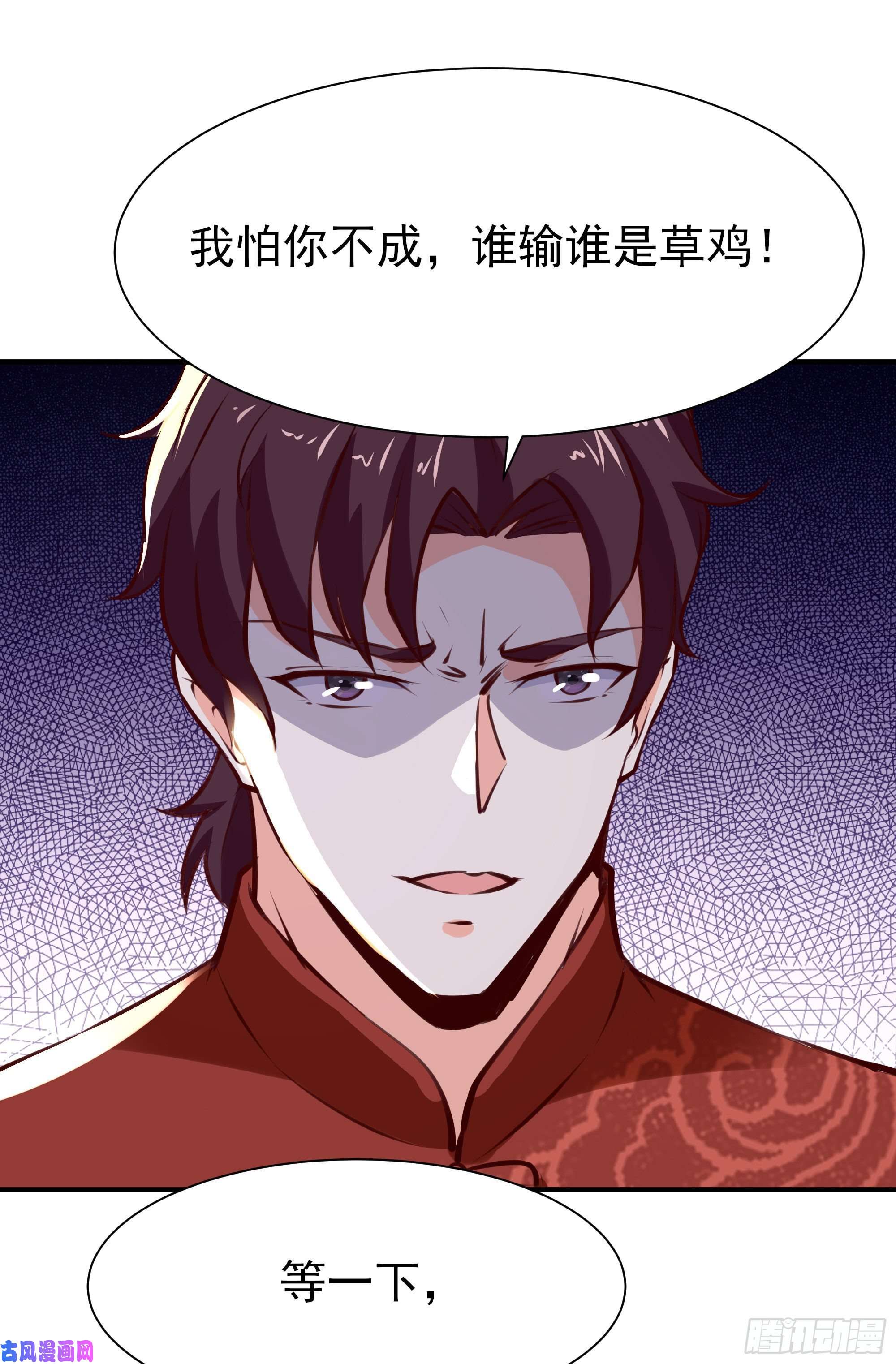 重生都市天尊第168话 孰强孰弱