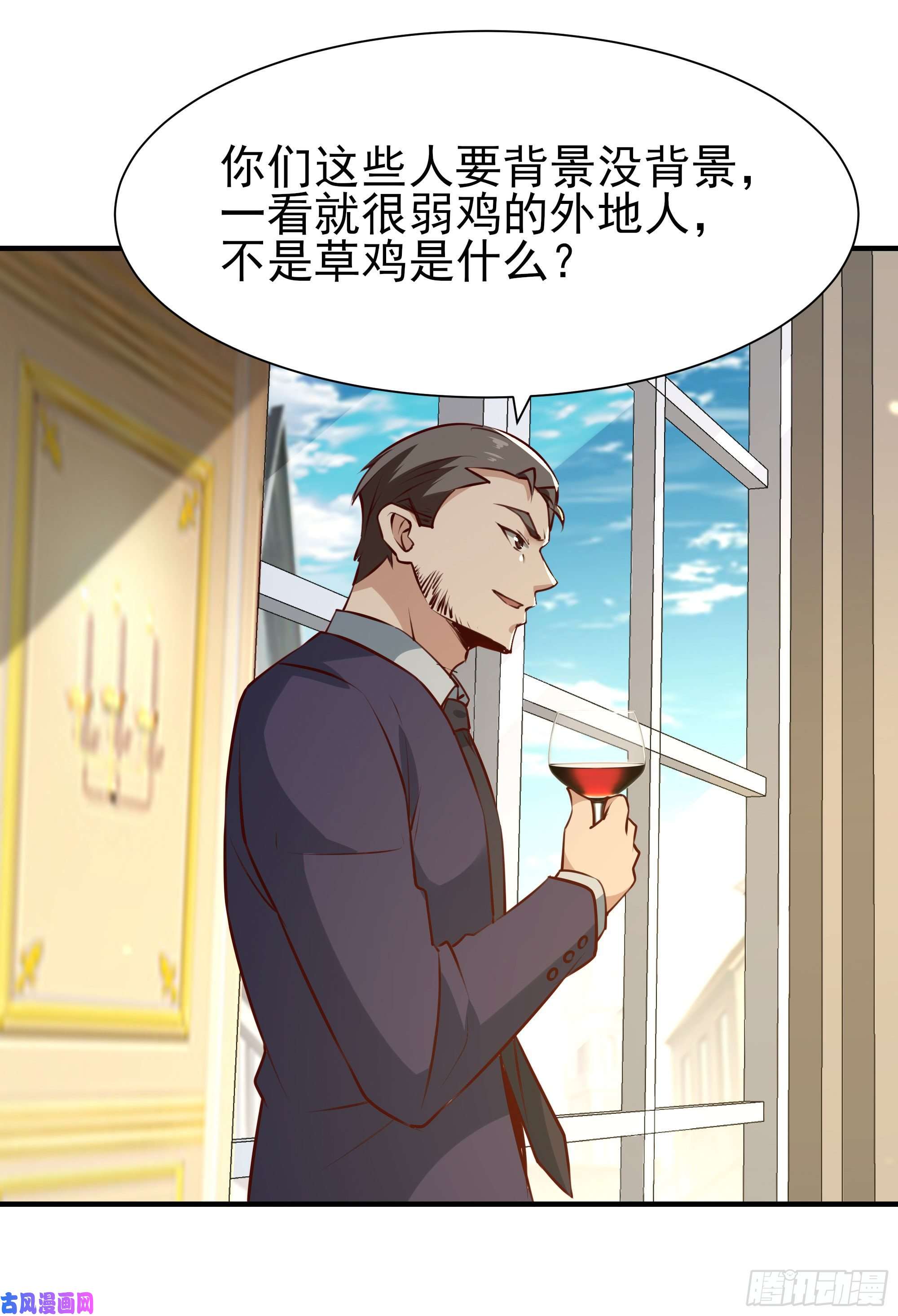 重生都市天尊第168话 孰强孰弱