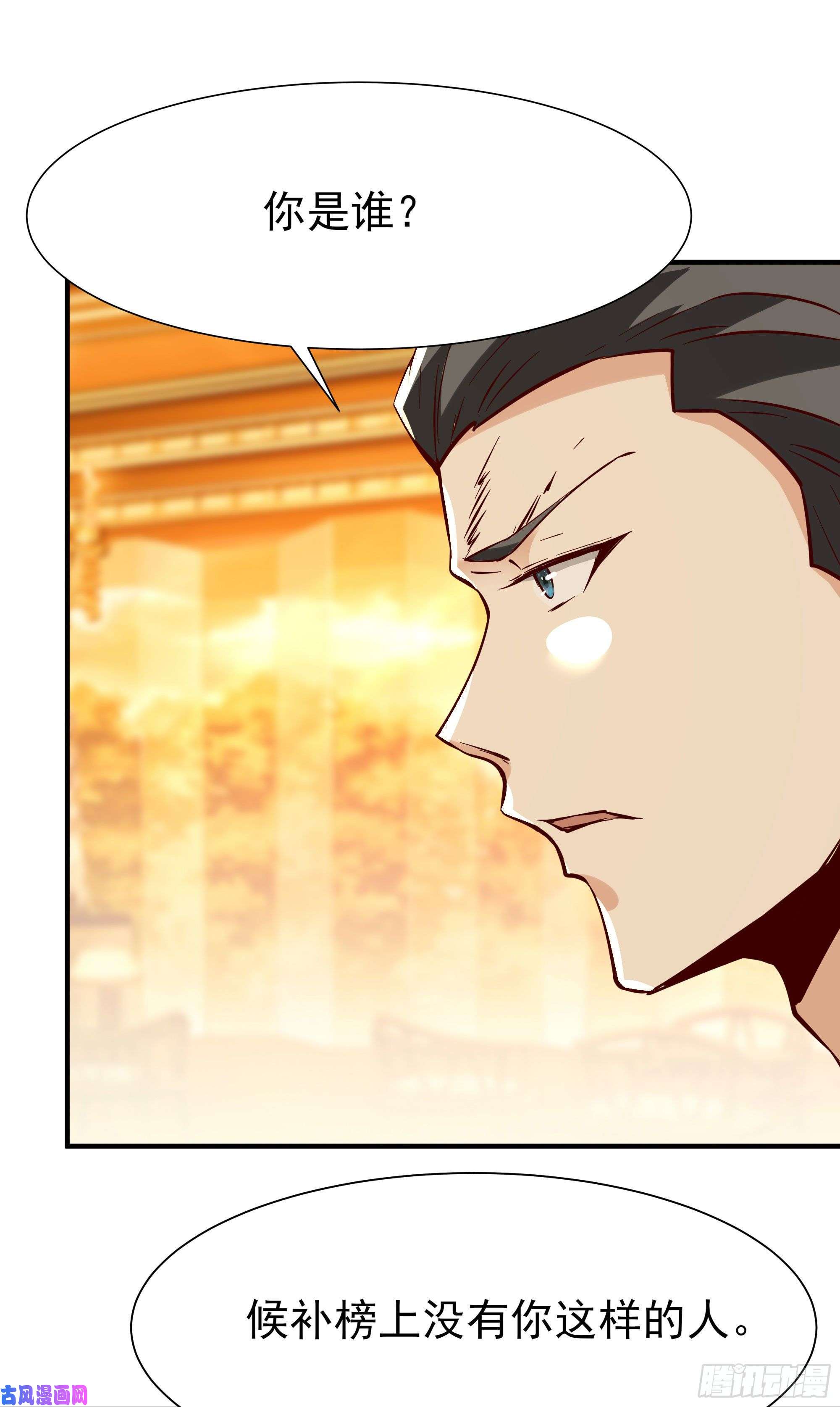 重生都市天尊第168话 孰强孰弱