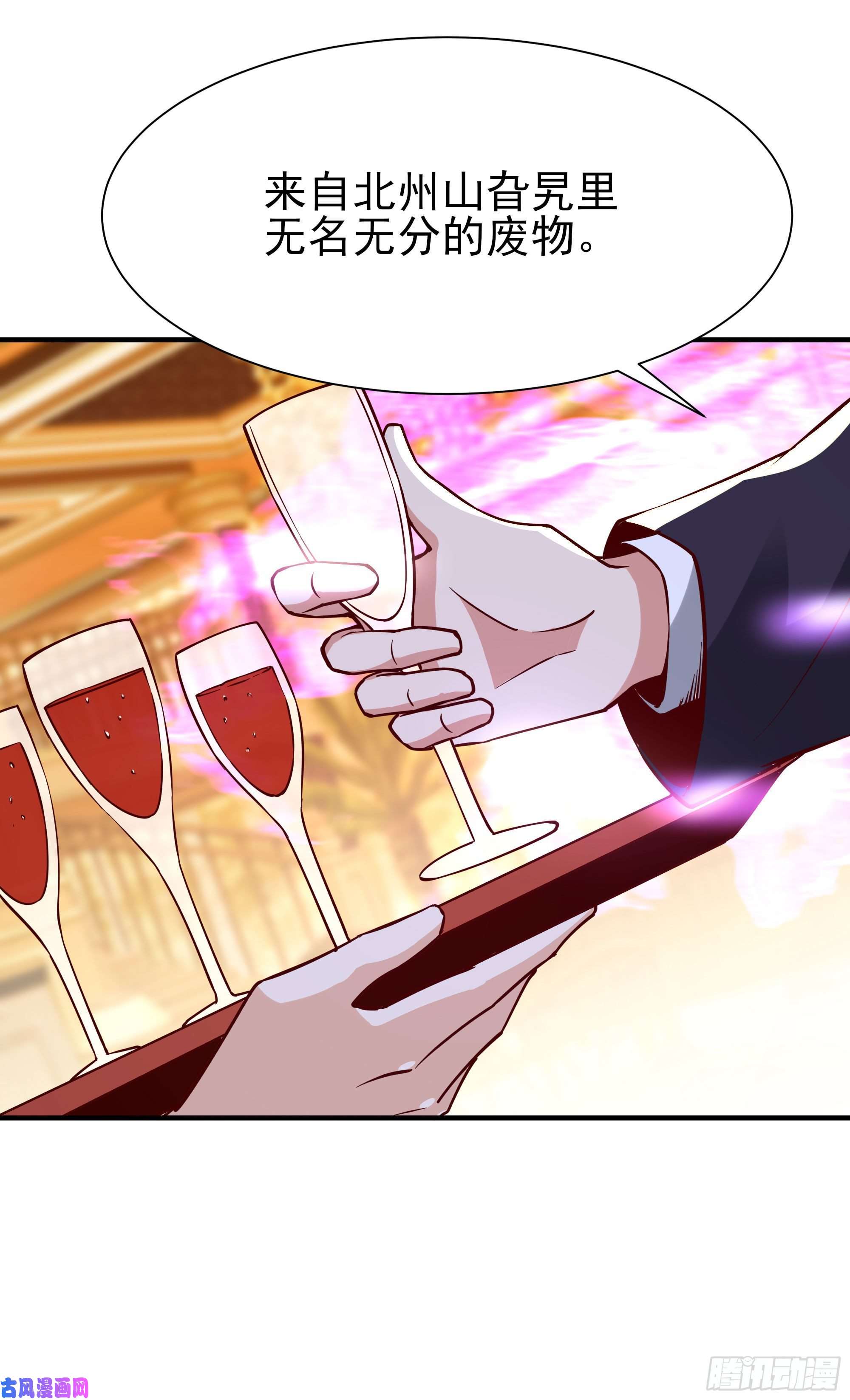 重生都市天尊第168话 孰强孰弱