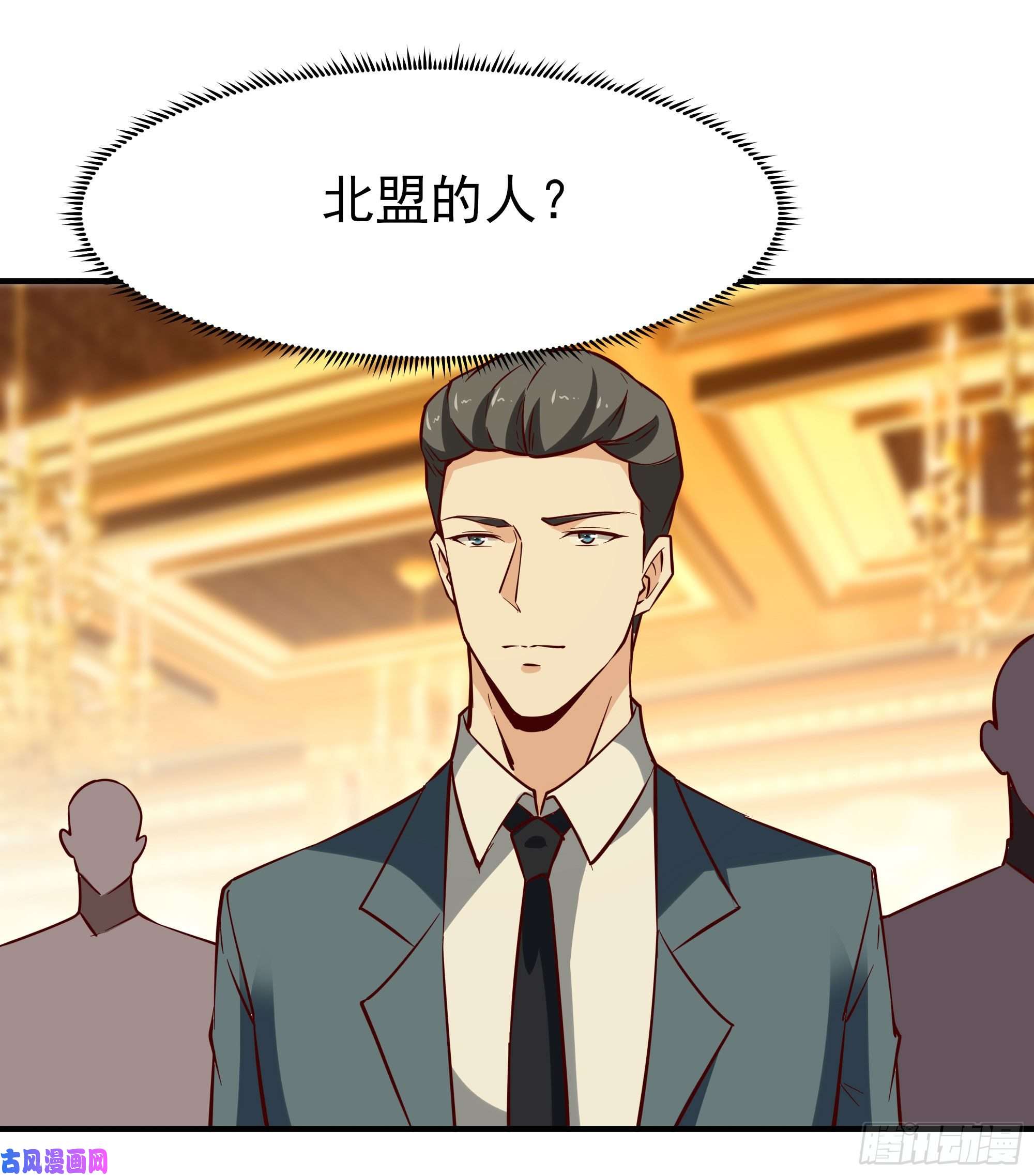 重生都市天尊第168话 孰强孰弱