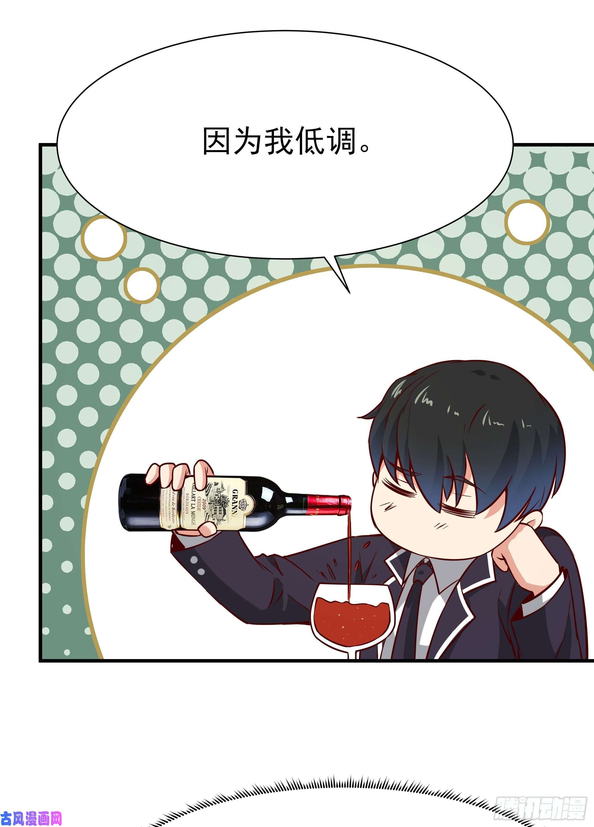 重生都市天尊第168话 孰强孰弱