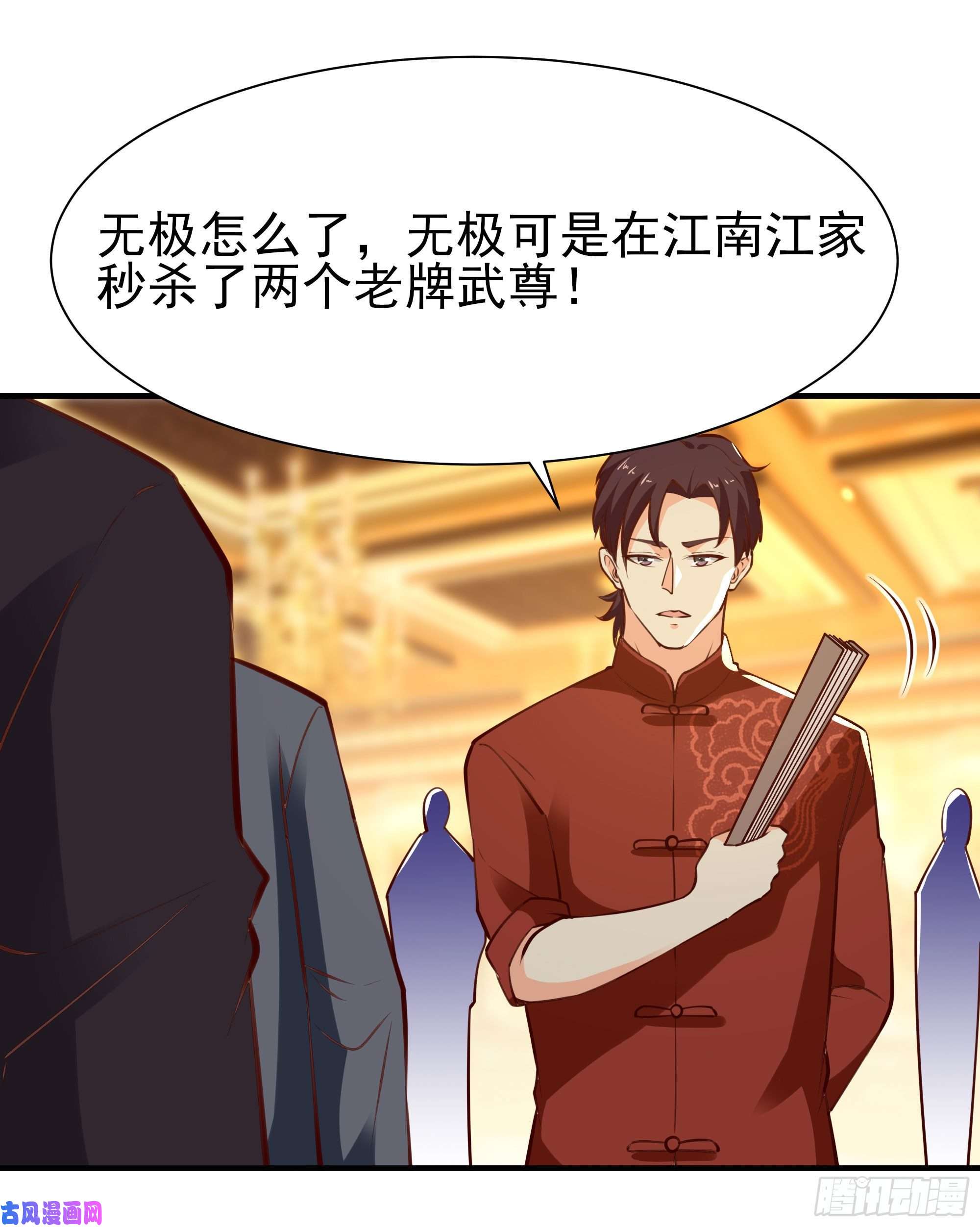 重生都市天尊第168话 孰强孰弱