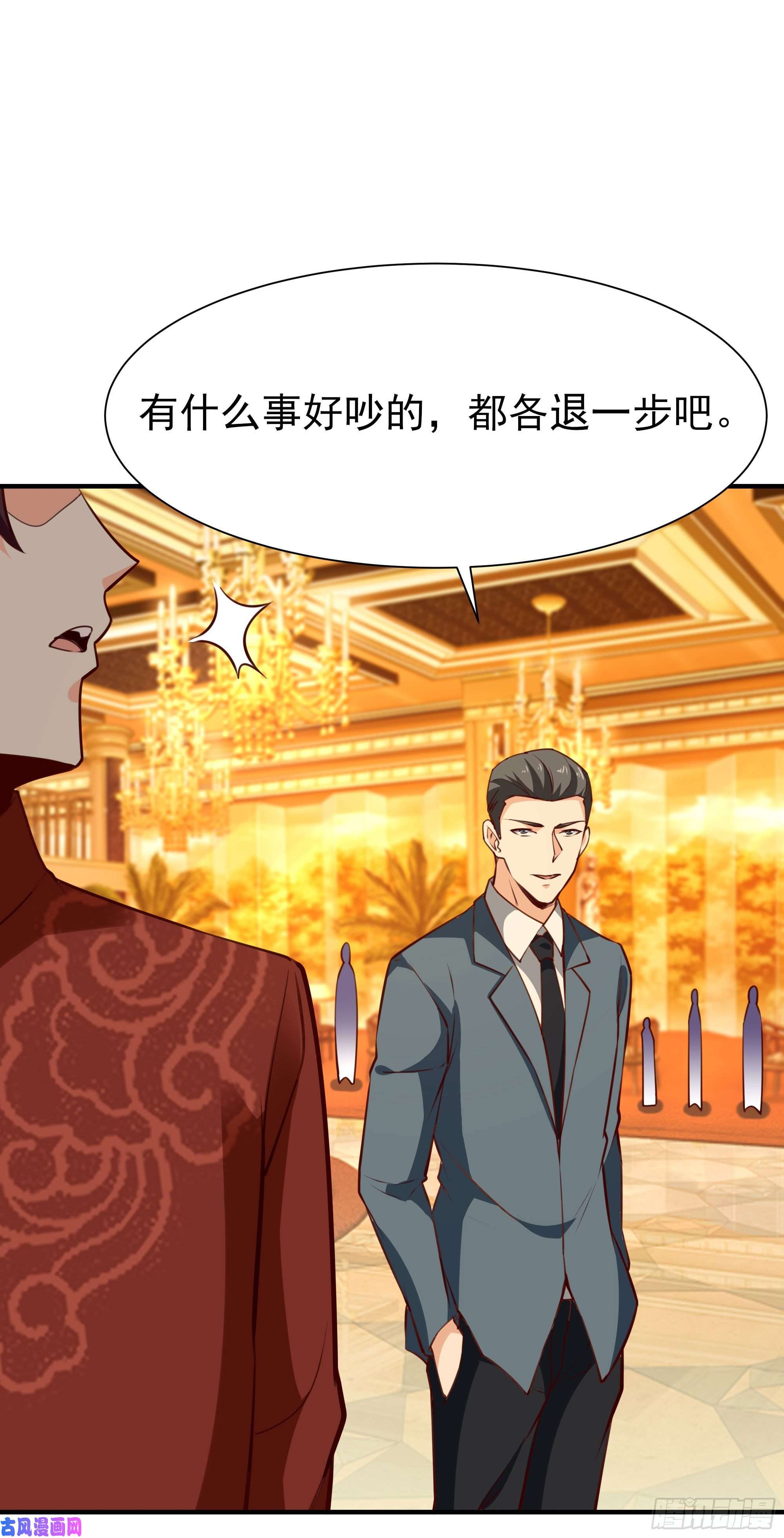 重生都市天尊第168话 孰强孰弱