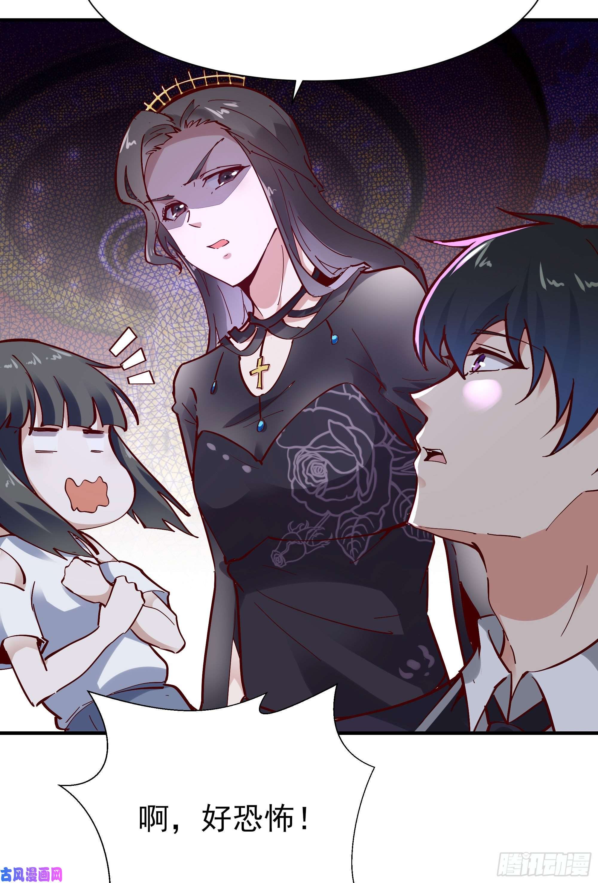 重生都市天尊第169话 龙云凤月