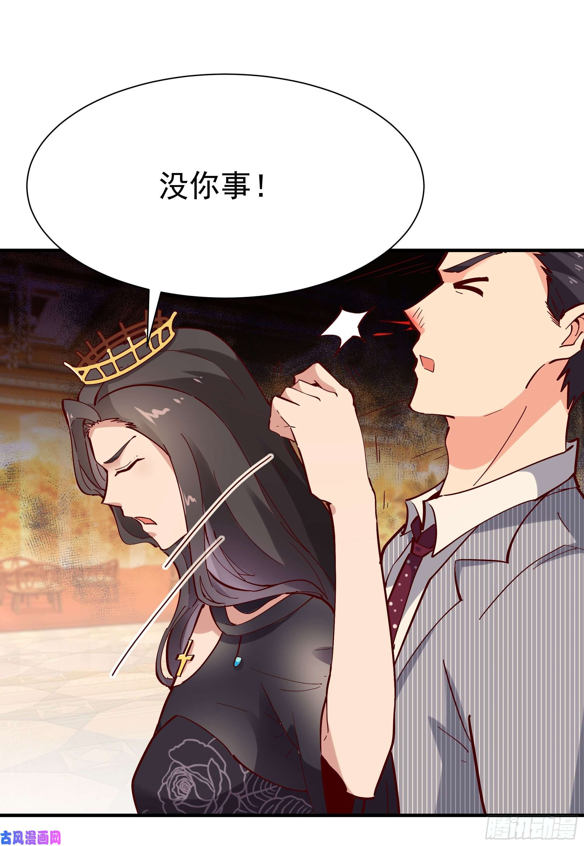 重生都市天尊第169话 龙云凤月