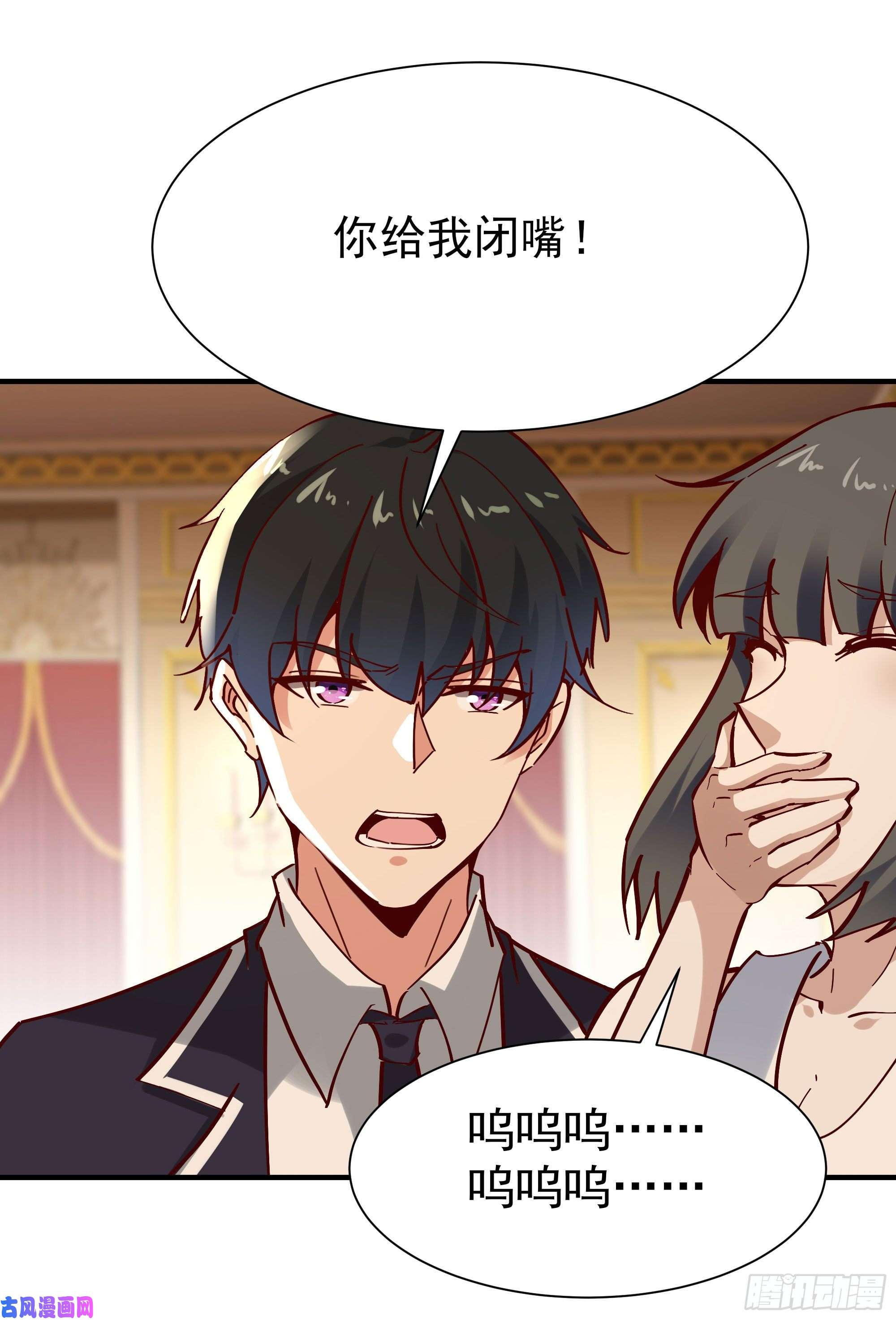 重生都市天尊第169话 龙云凤月