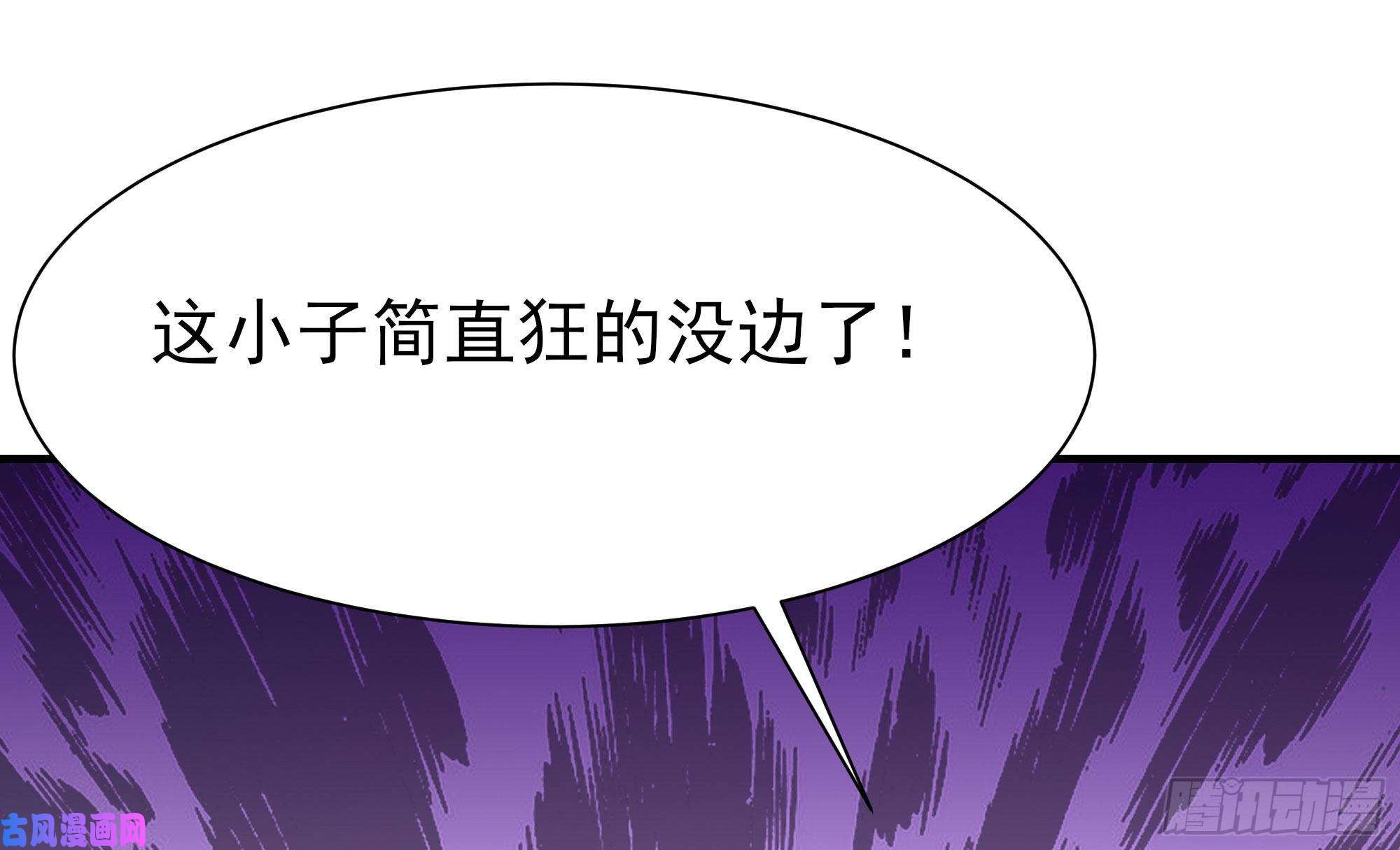 重生都市天尊第169话 龙云凤月