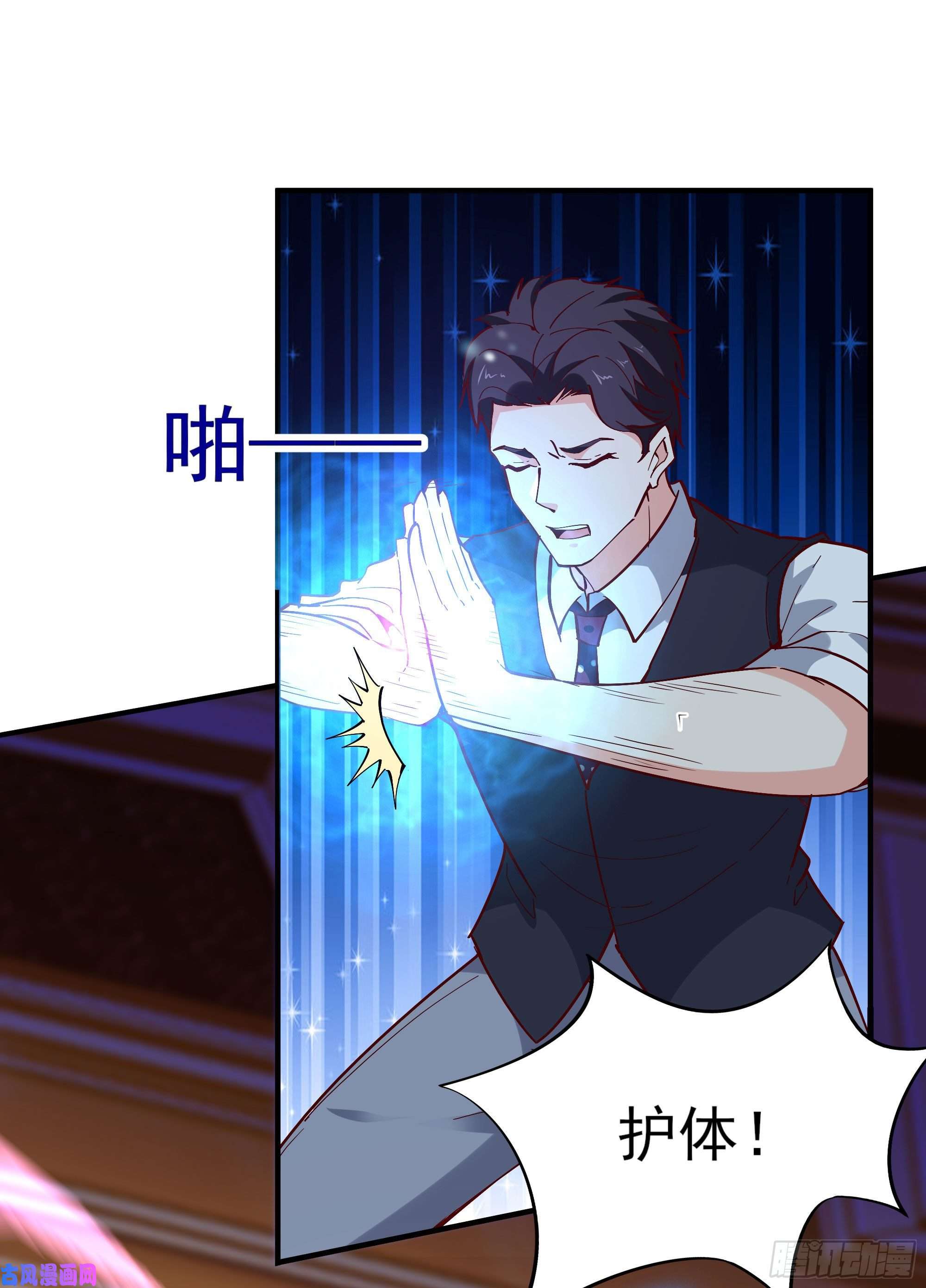 重生都市天尊第169话 龙云凤月