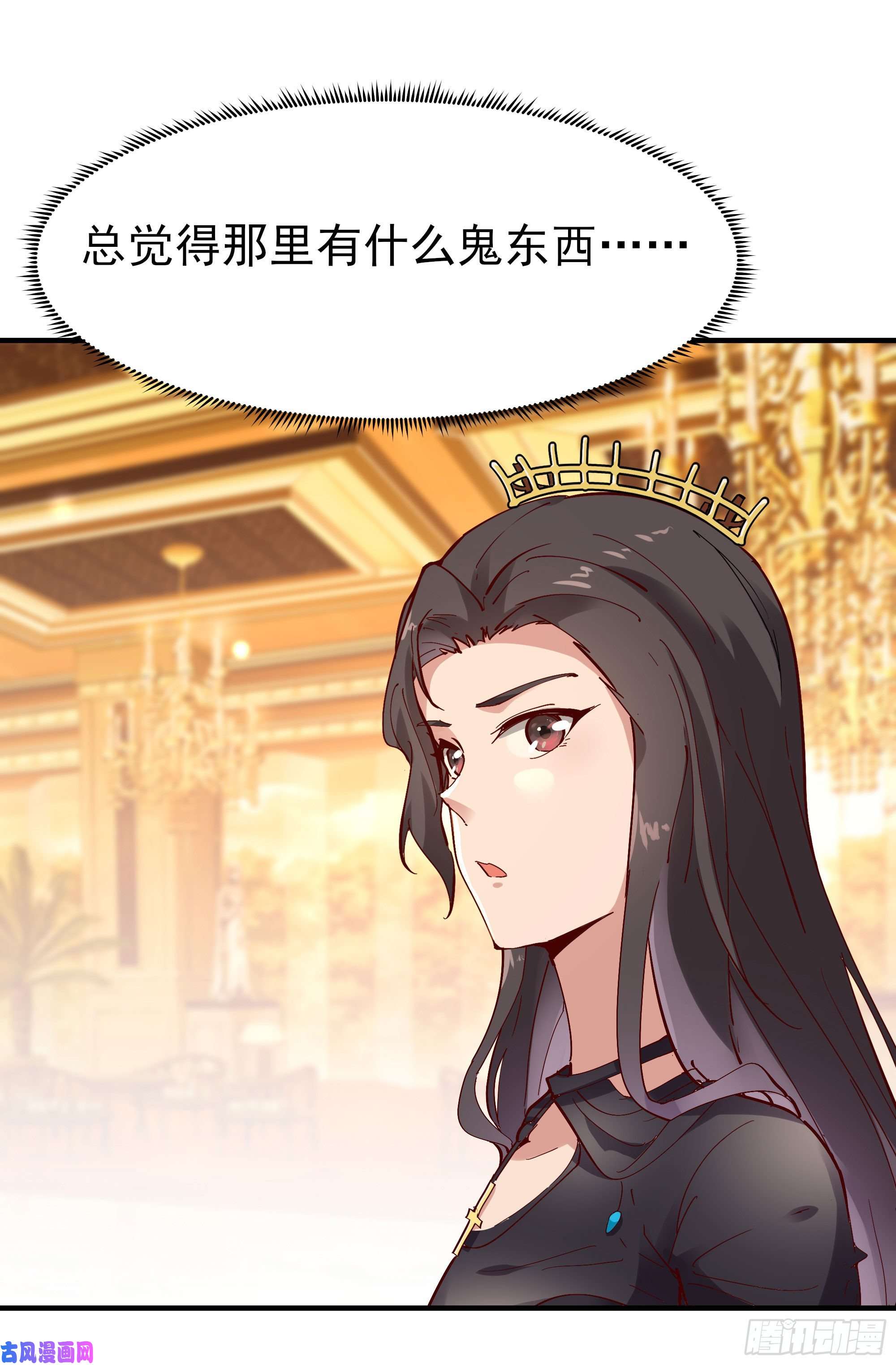 重生都市天尊第169话 龙云凤月