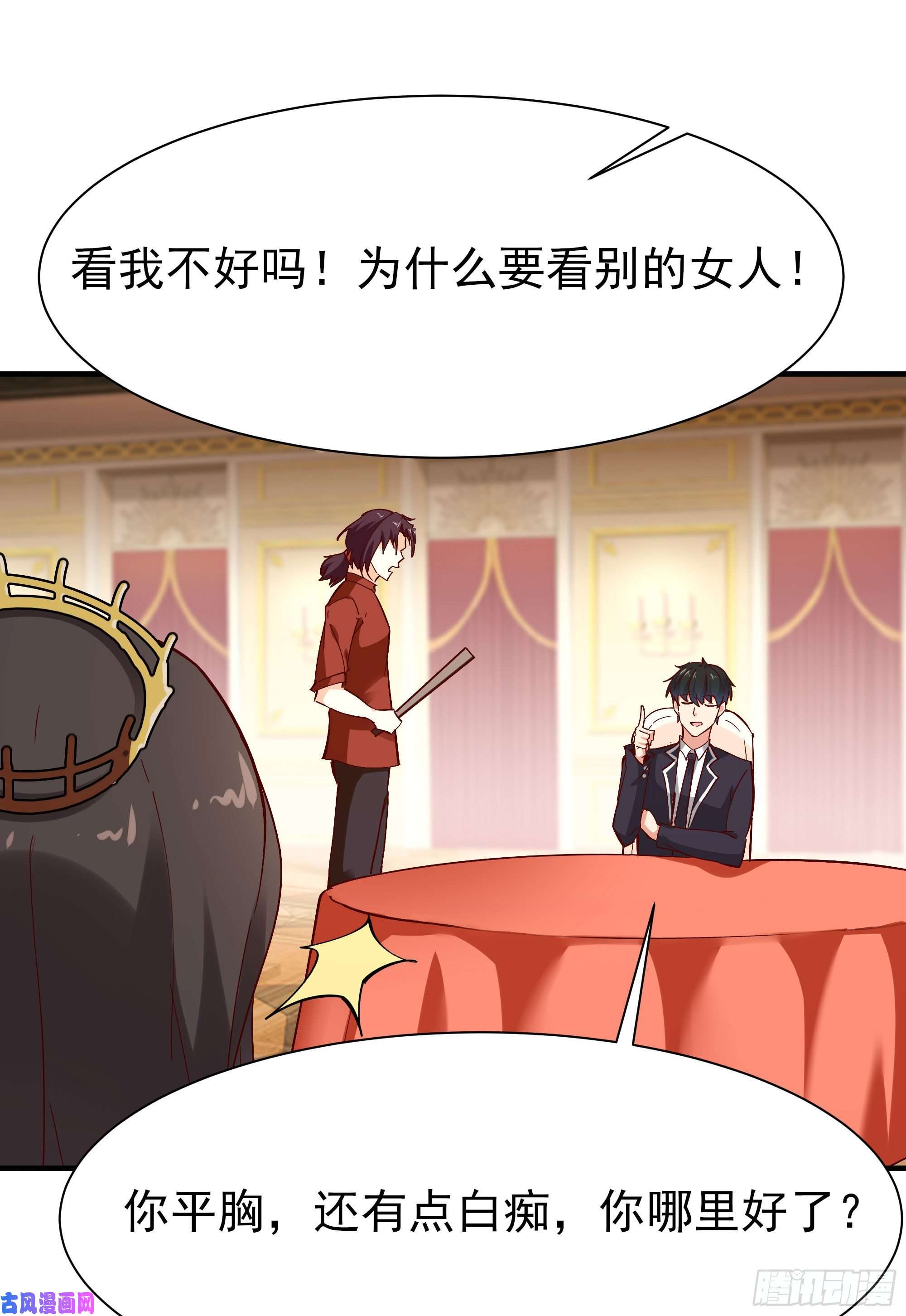 重生都市天尊第169话 龙云凤月