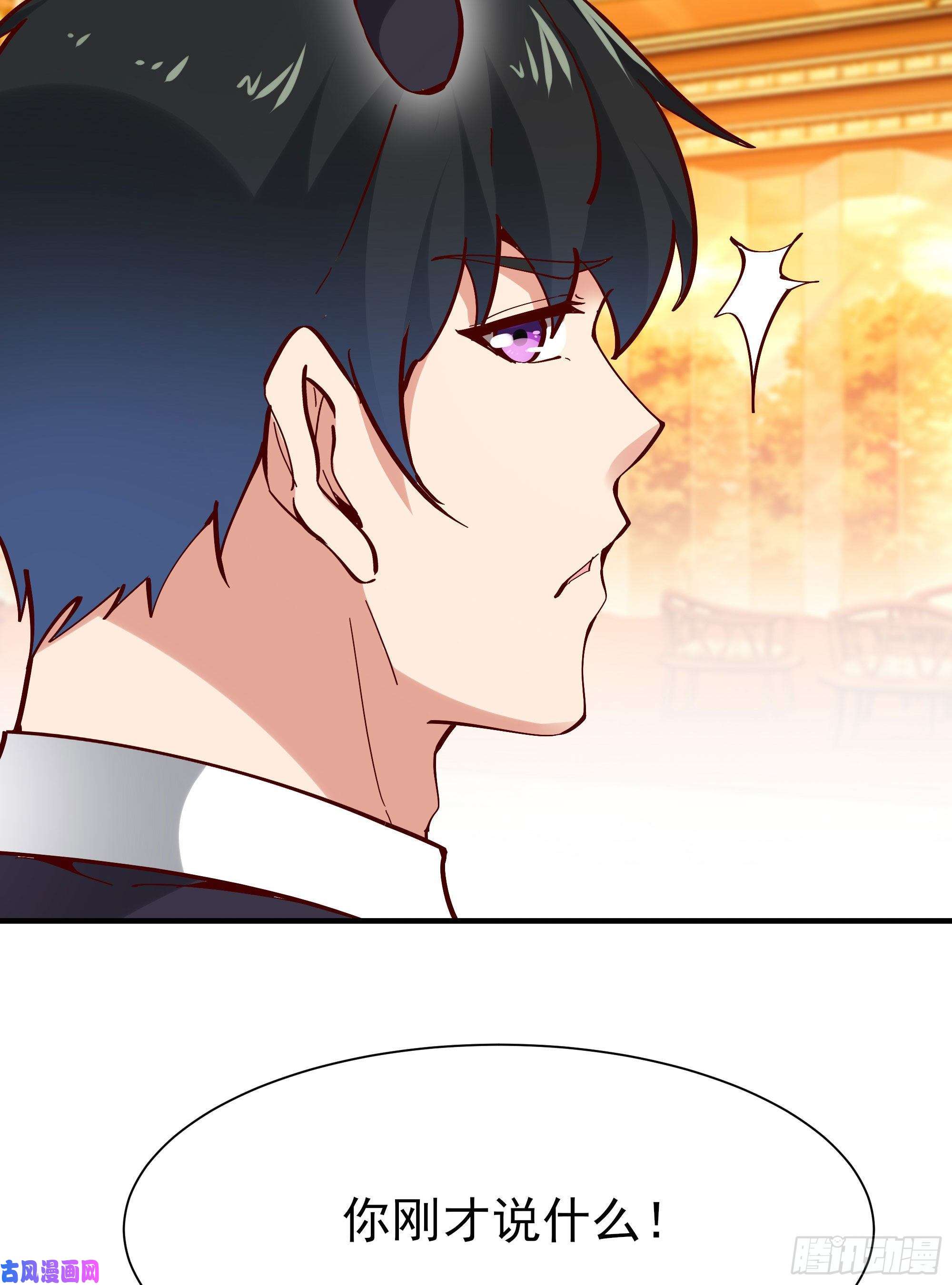 重生都市天尊第169话 龙云凤月