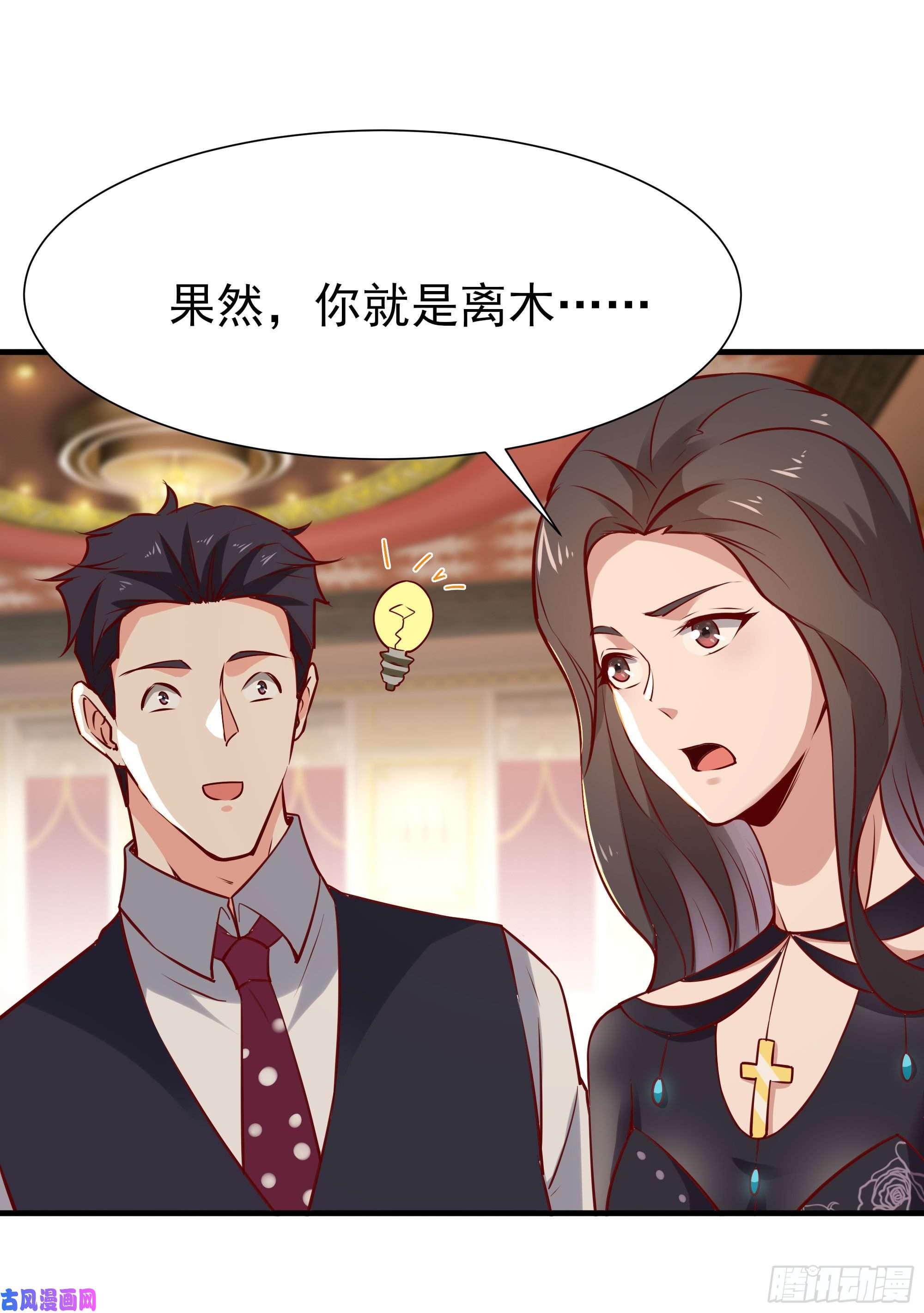 重生都市天尊第170话 推销姐姐