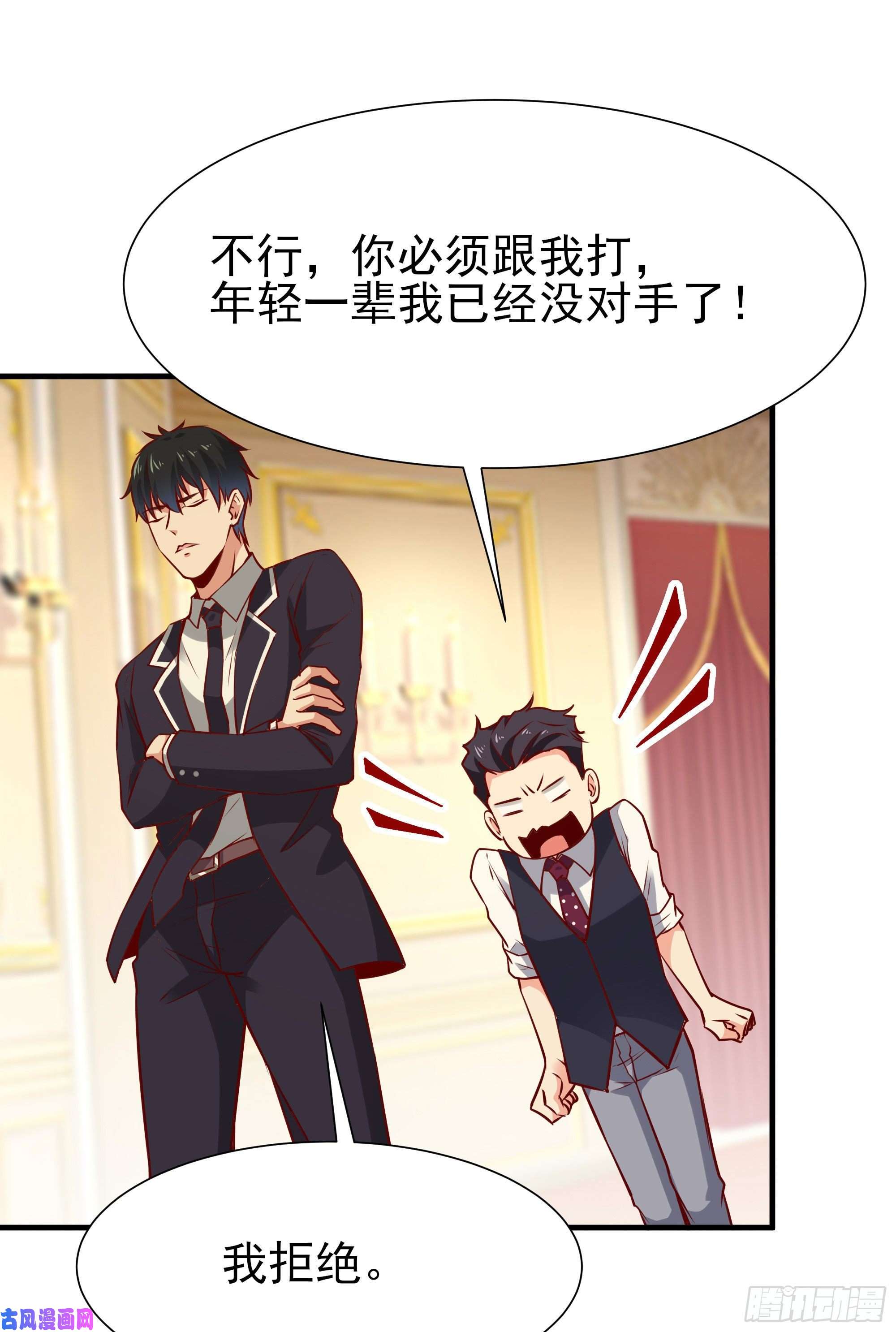 重生都市天尊第170话 推销姐姐