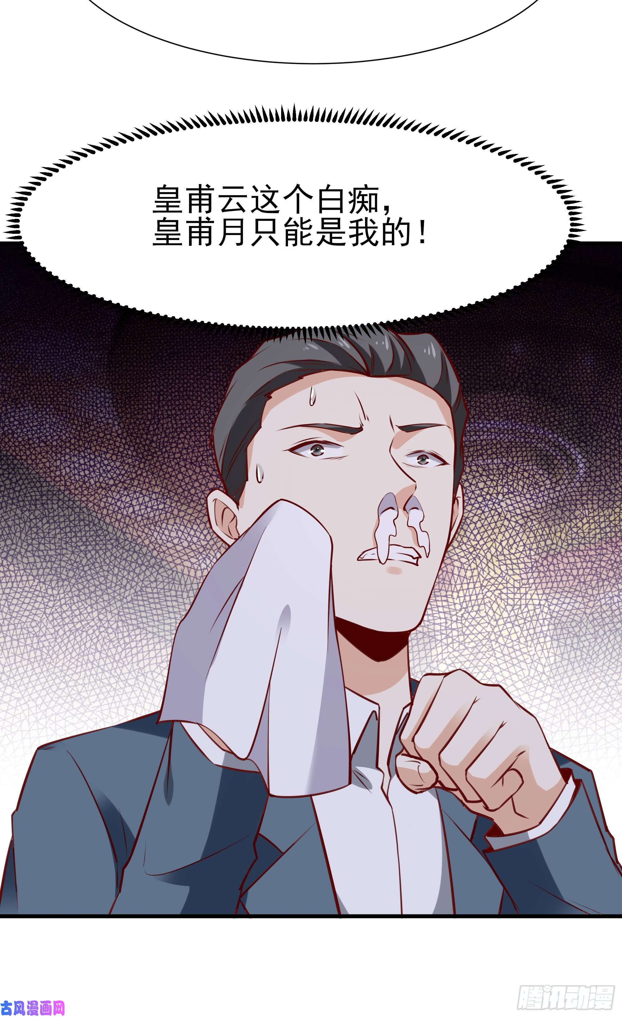 重生都市天尊第170话 推销姐姐