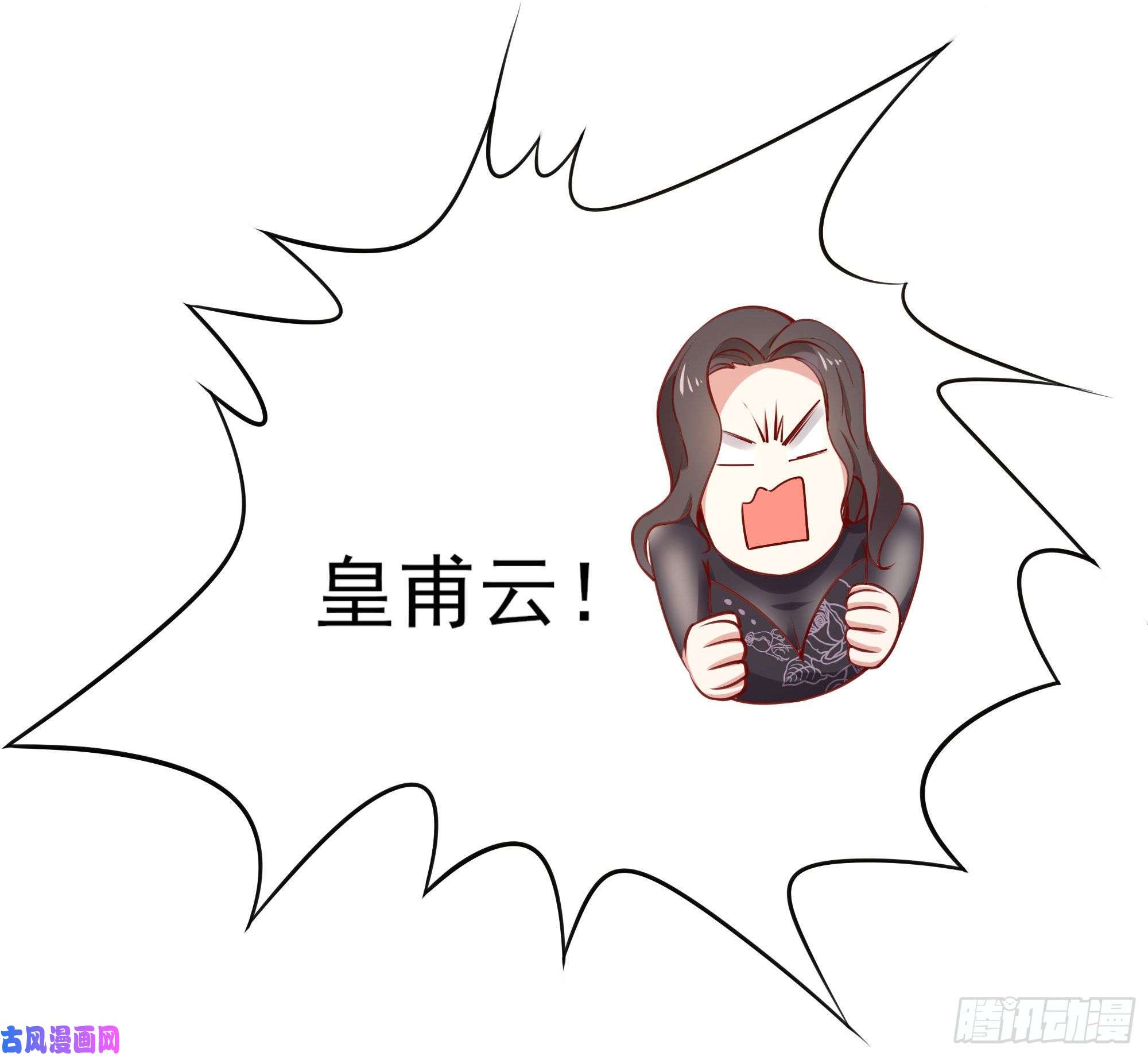 重生都市天尊第170话 推销姐姐