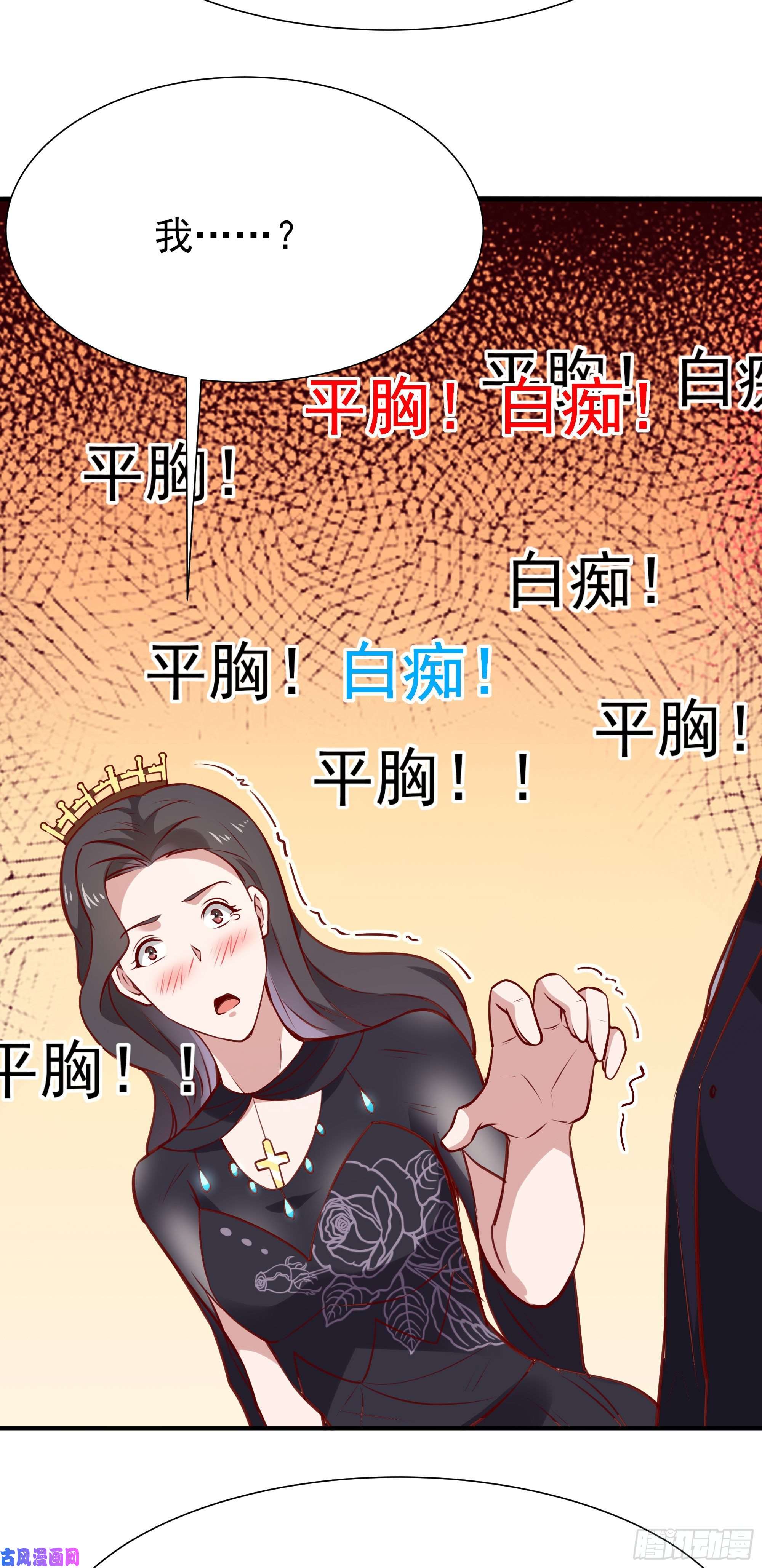 重生都市天尊第170话 推销姐姐