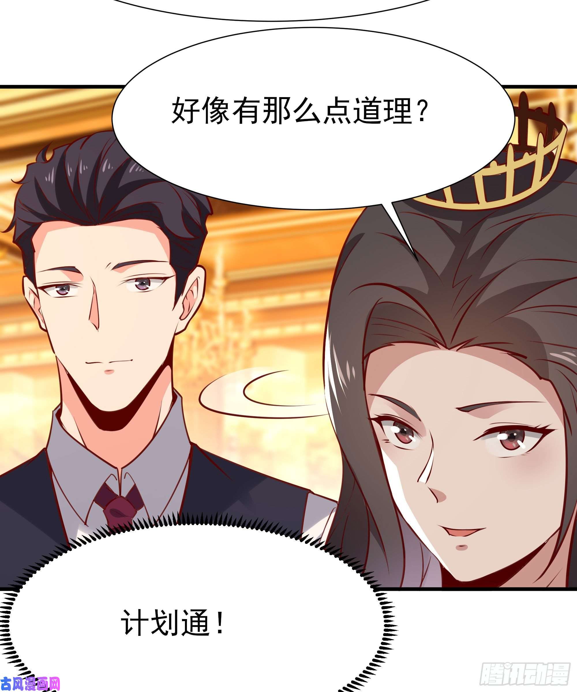 重生都市天尊第170话 推销姐姐