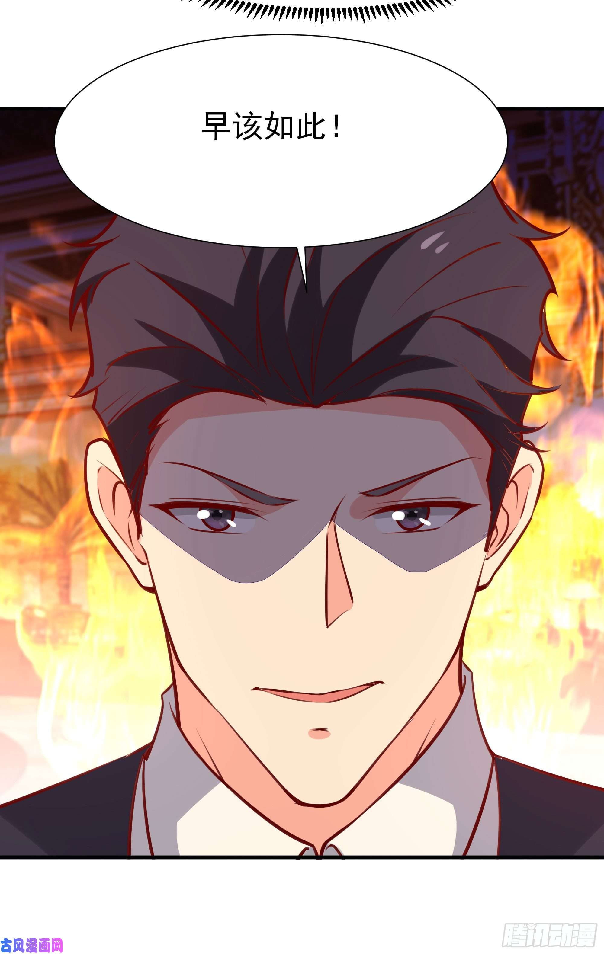 重生都市天尊第170话 推销姐姐