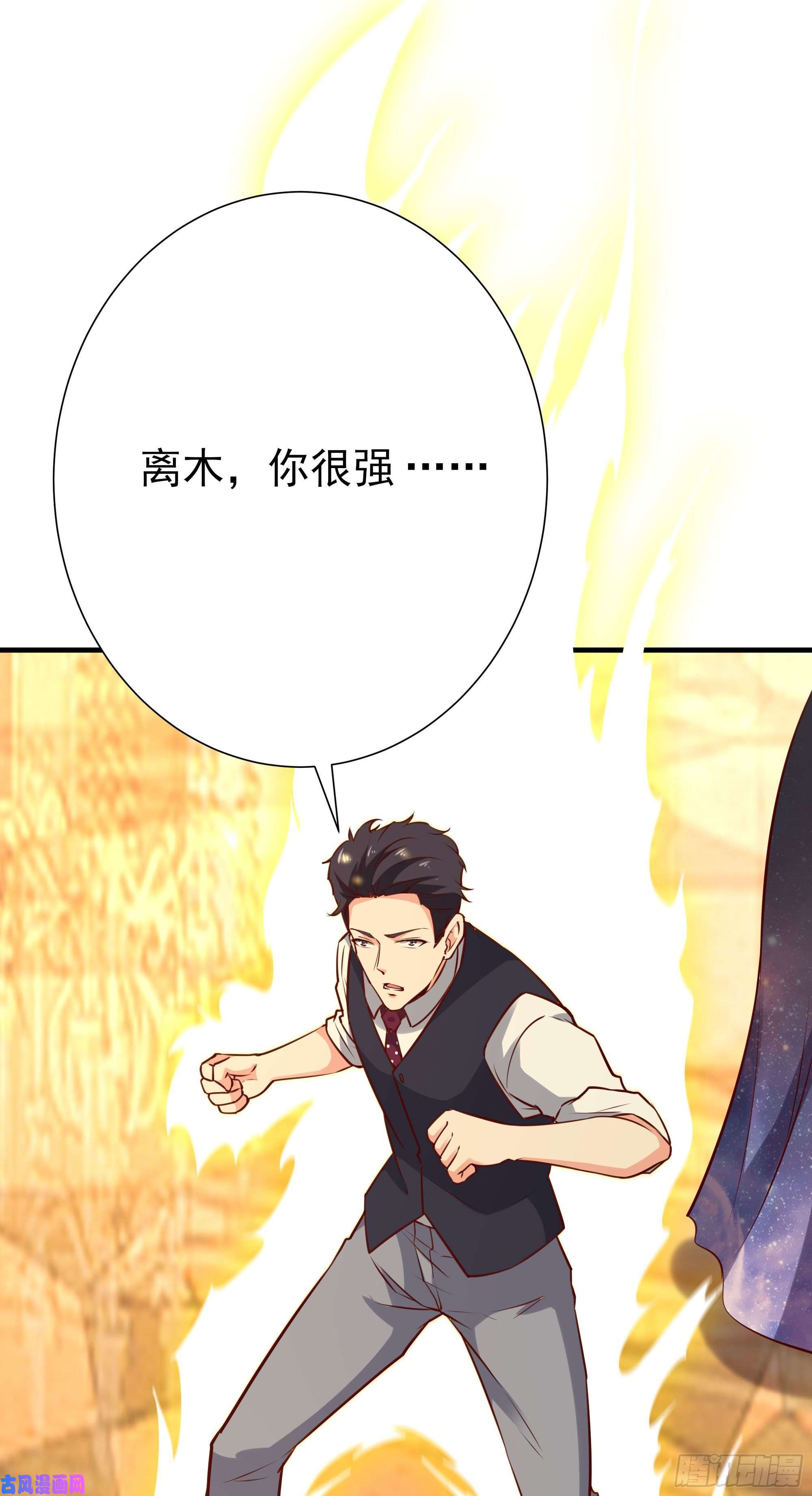 重生都市天尊第170话 推销姐姐