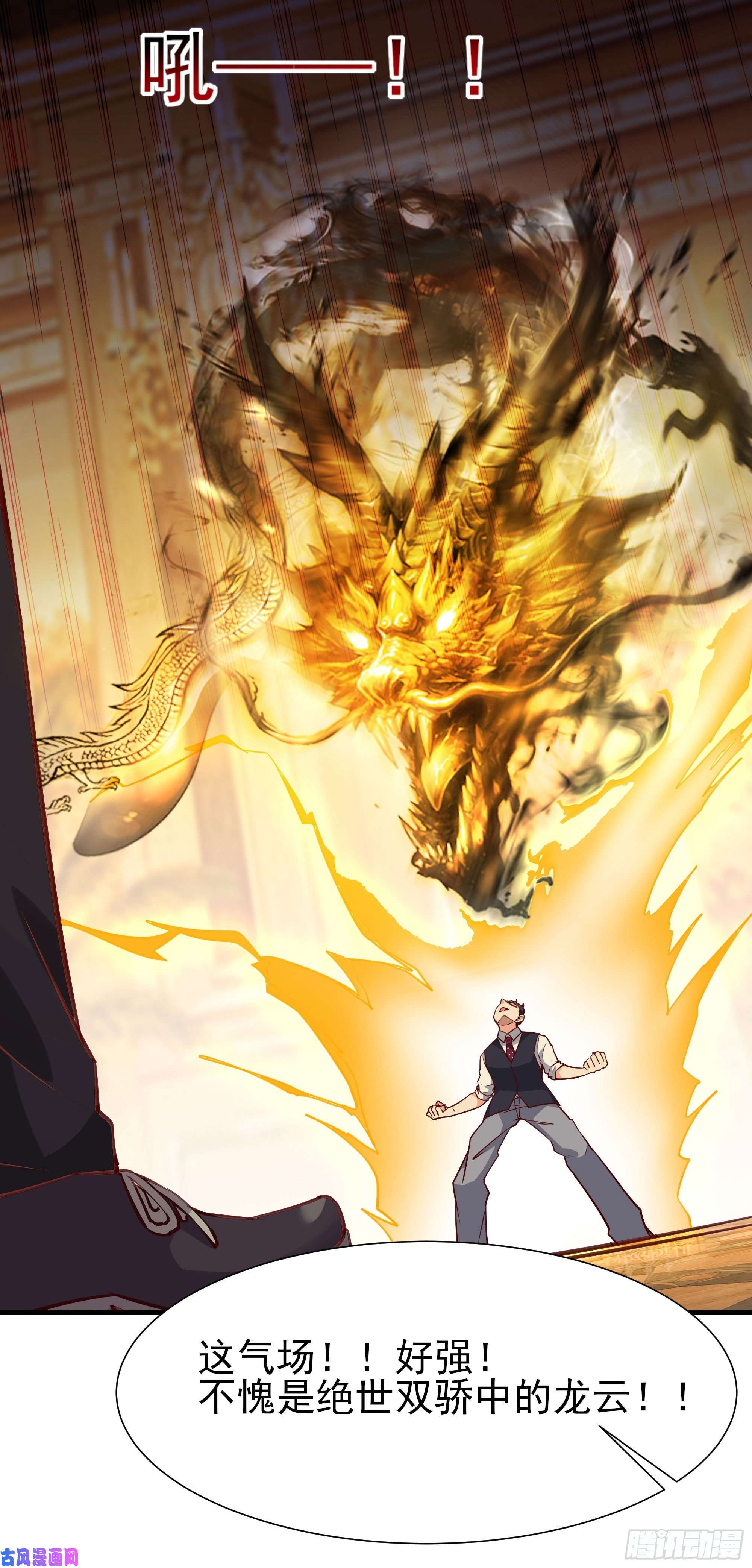 重生都市天尊第170话 推销姐姐