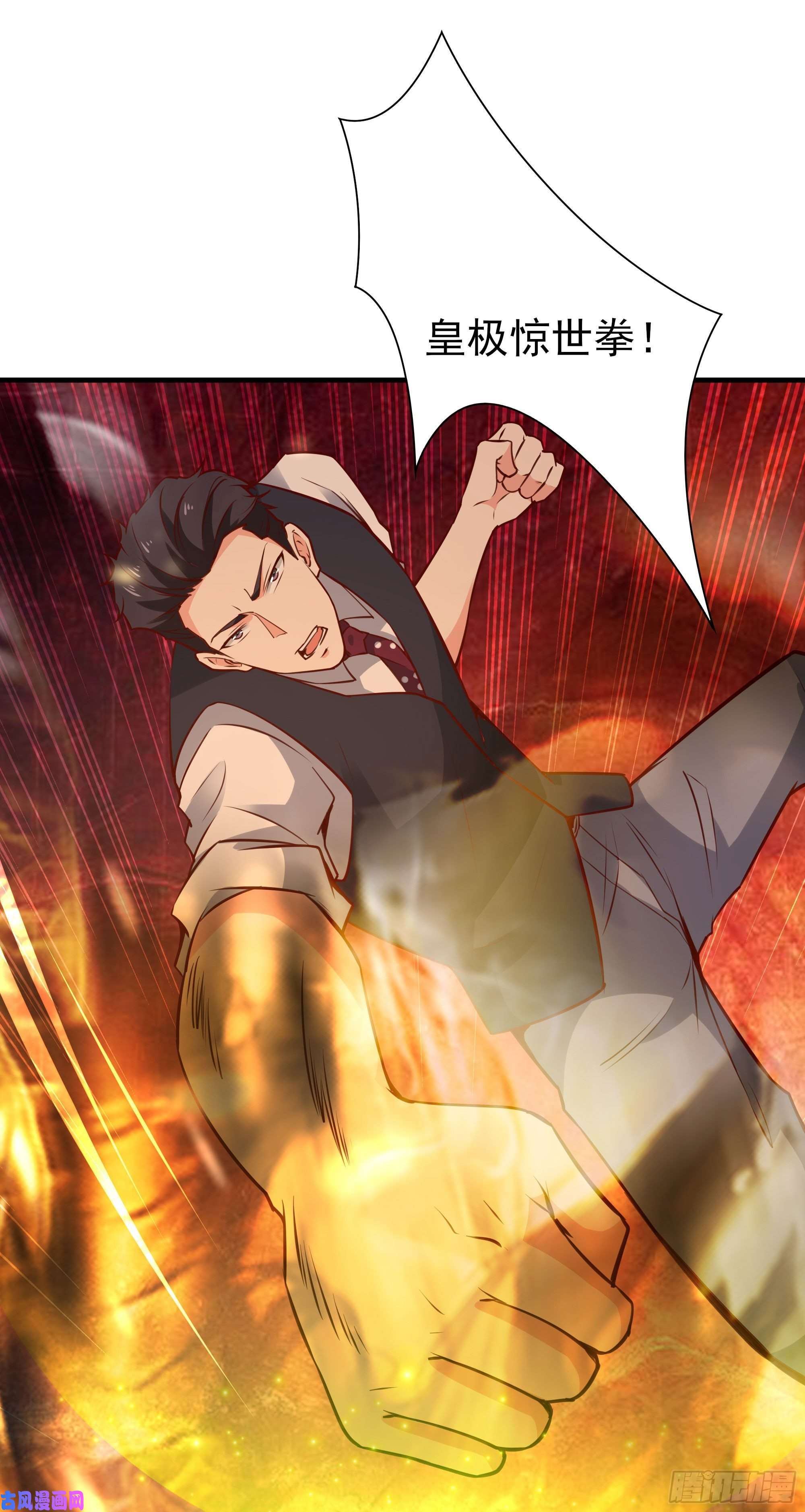 重生都市天尊第170话 推销姐姐
