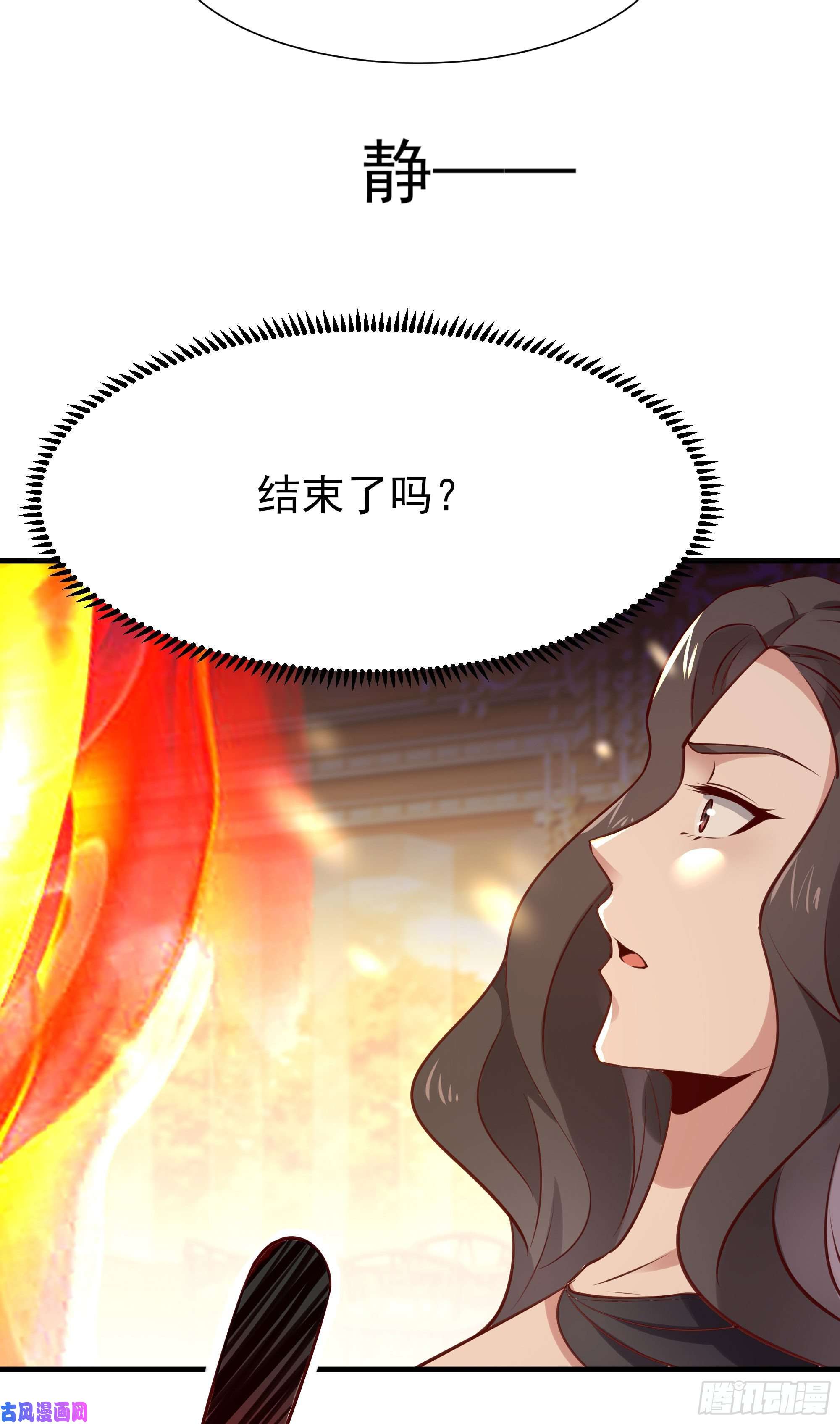 重生都市天尊第170话 推销姐姐