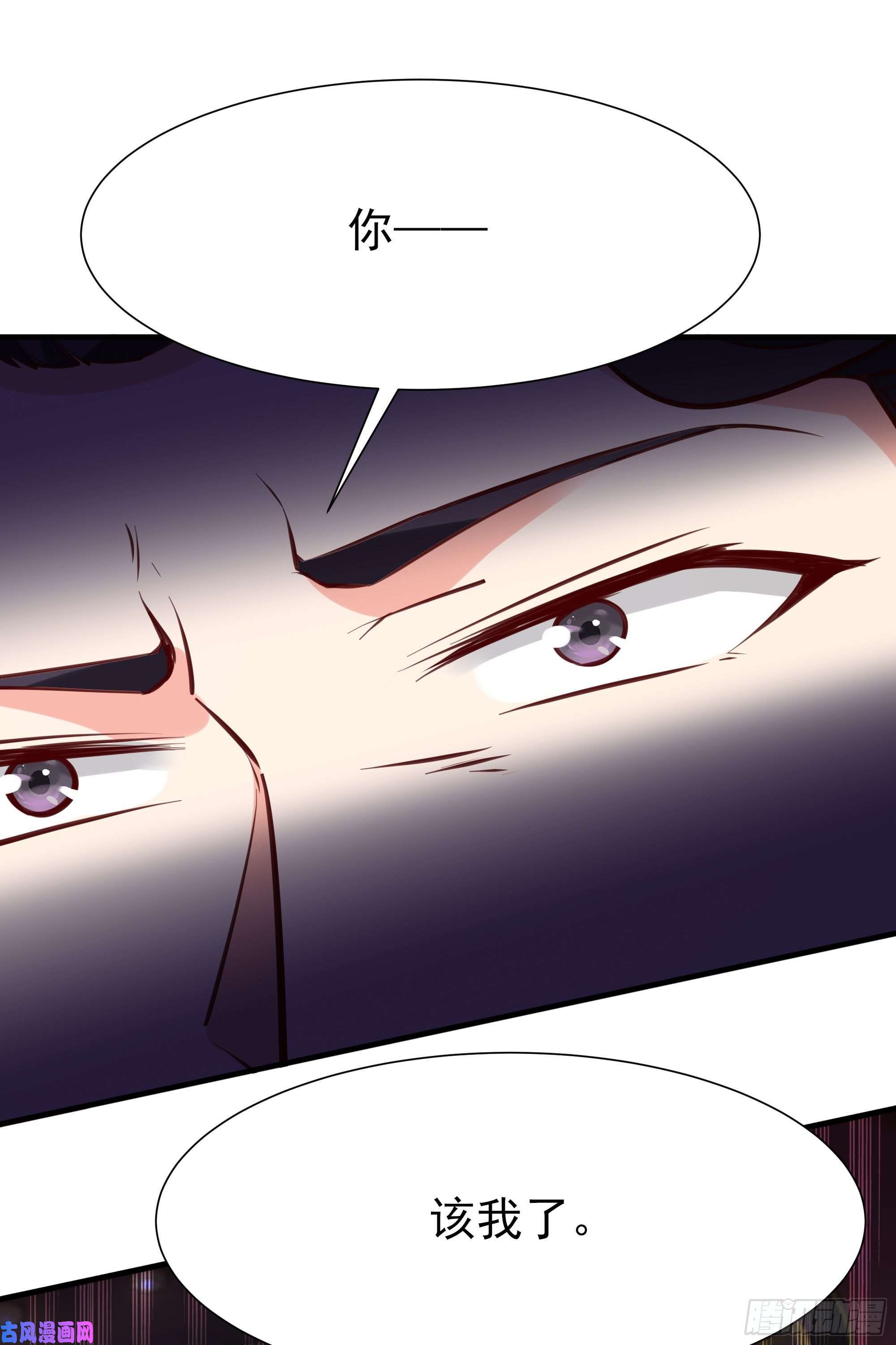 重生都市天尊第170话 推销姐姐