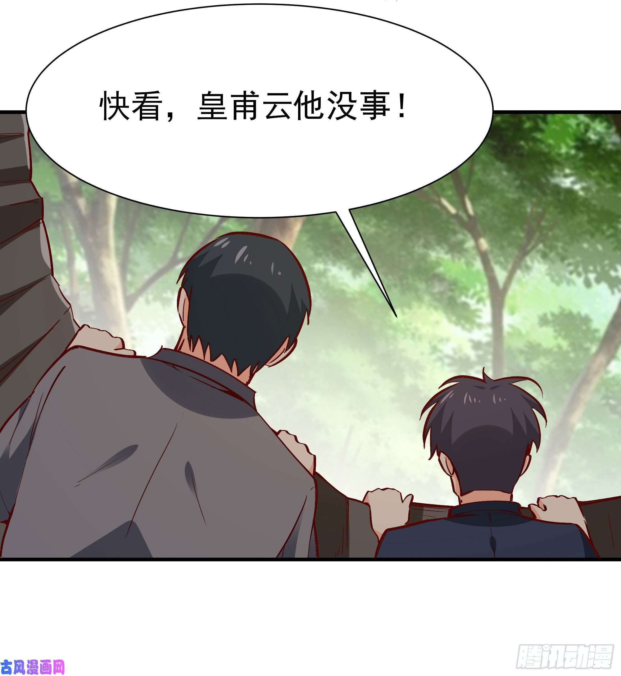 重生都市天尊第171话 略不如你