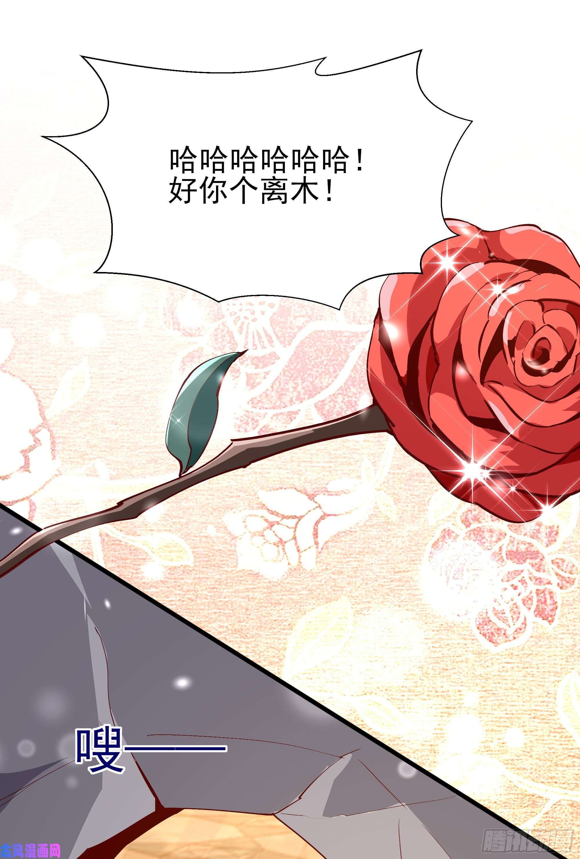 重生都市天尊第171话 略不如你
