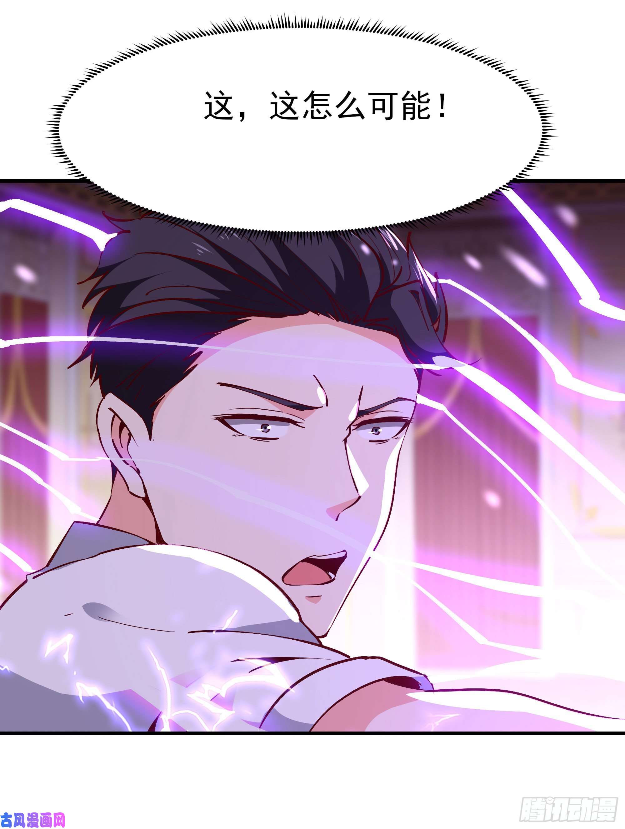 重生都市天尊第171话 略不如你