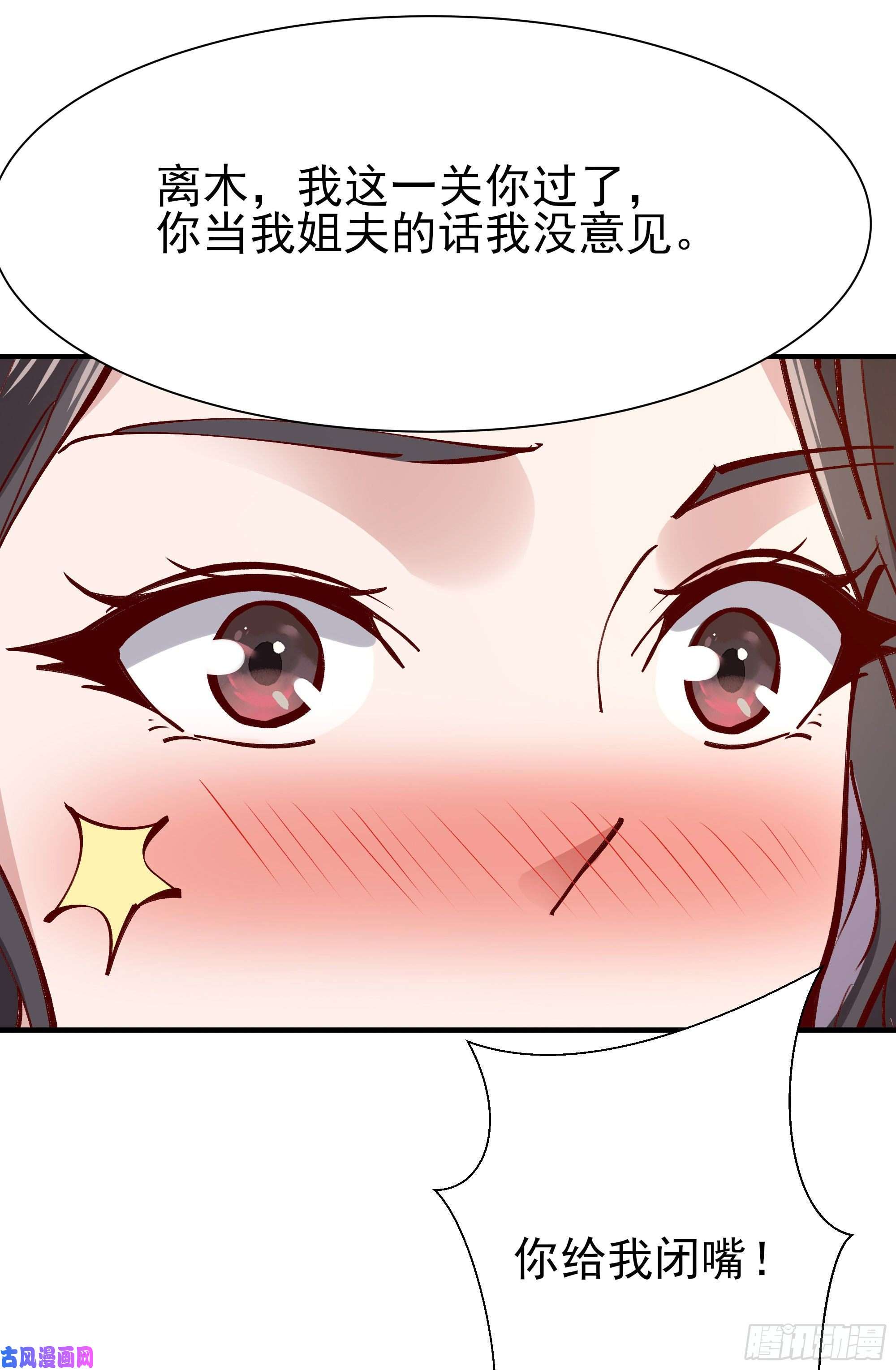 重生都市天尊第171话 略不如你
