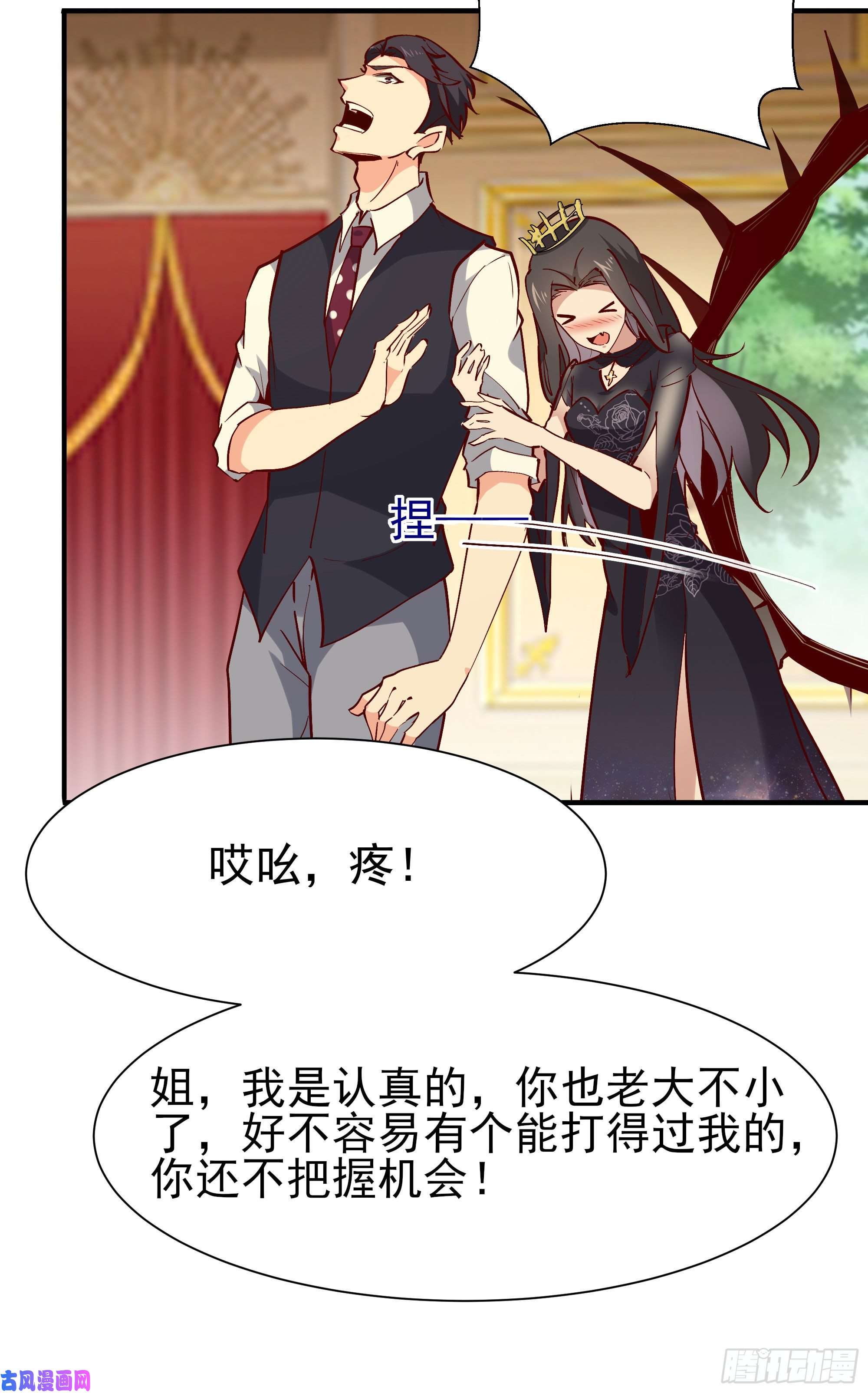 重生都市天尊第171话 略不如你