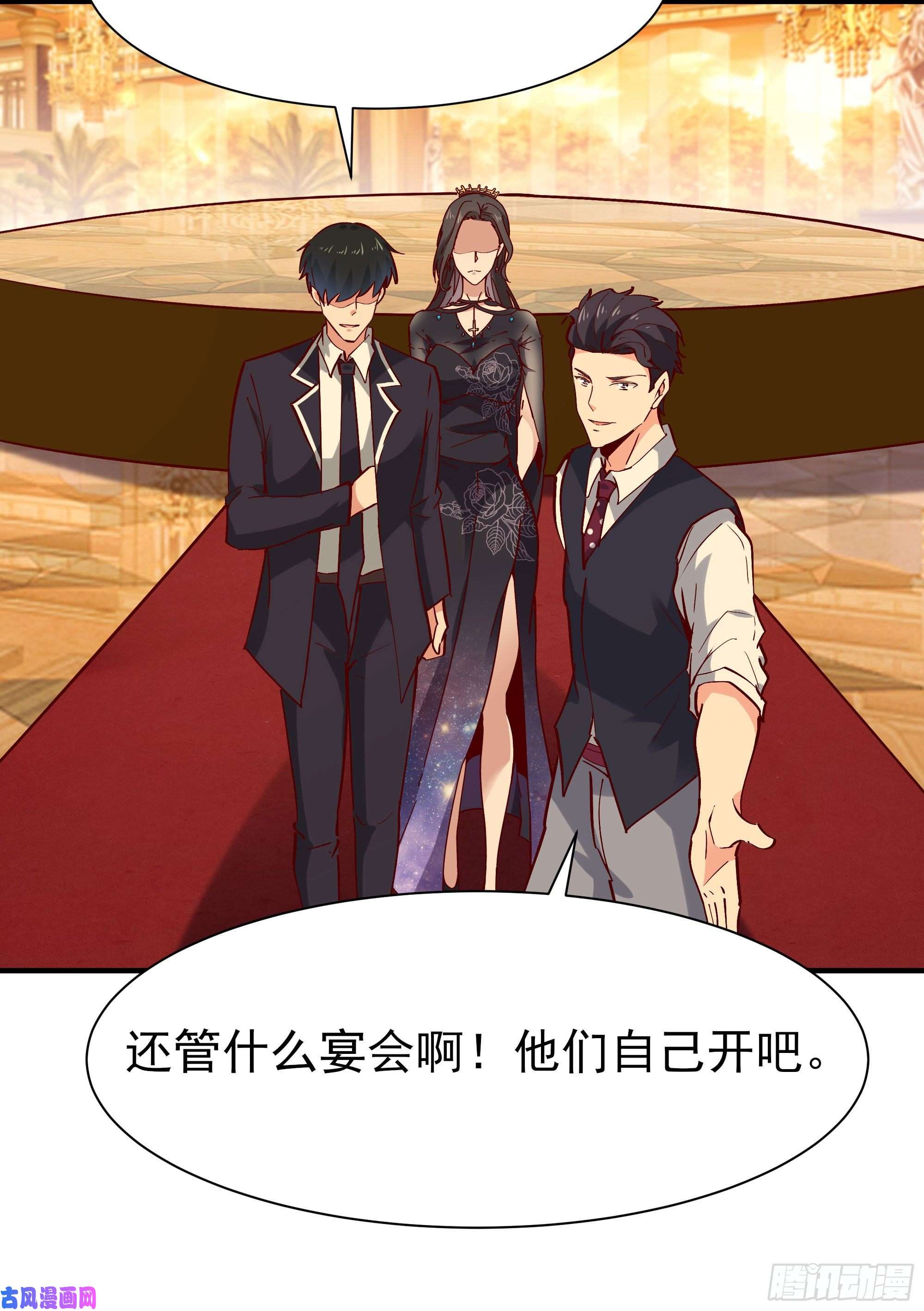 重生都市天尊第171话 略不如你