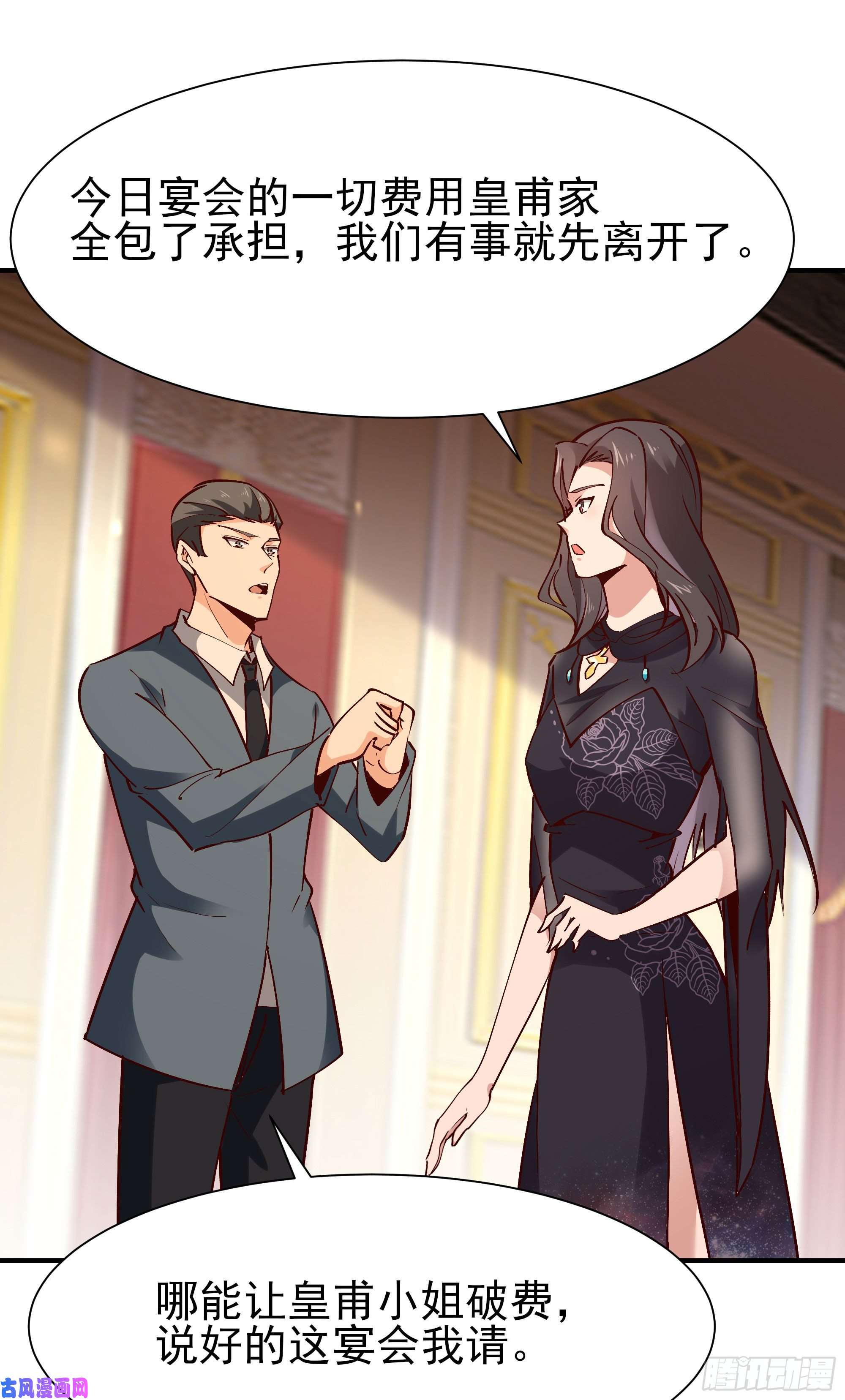重生都市天尊第171话 略不如你