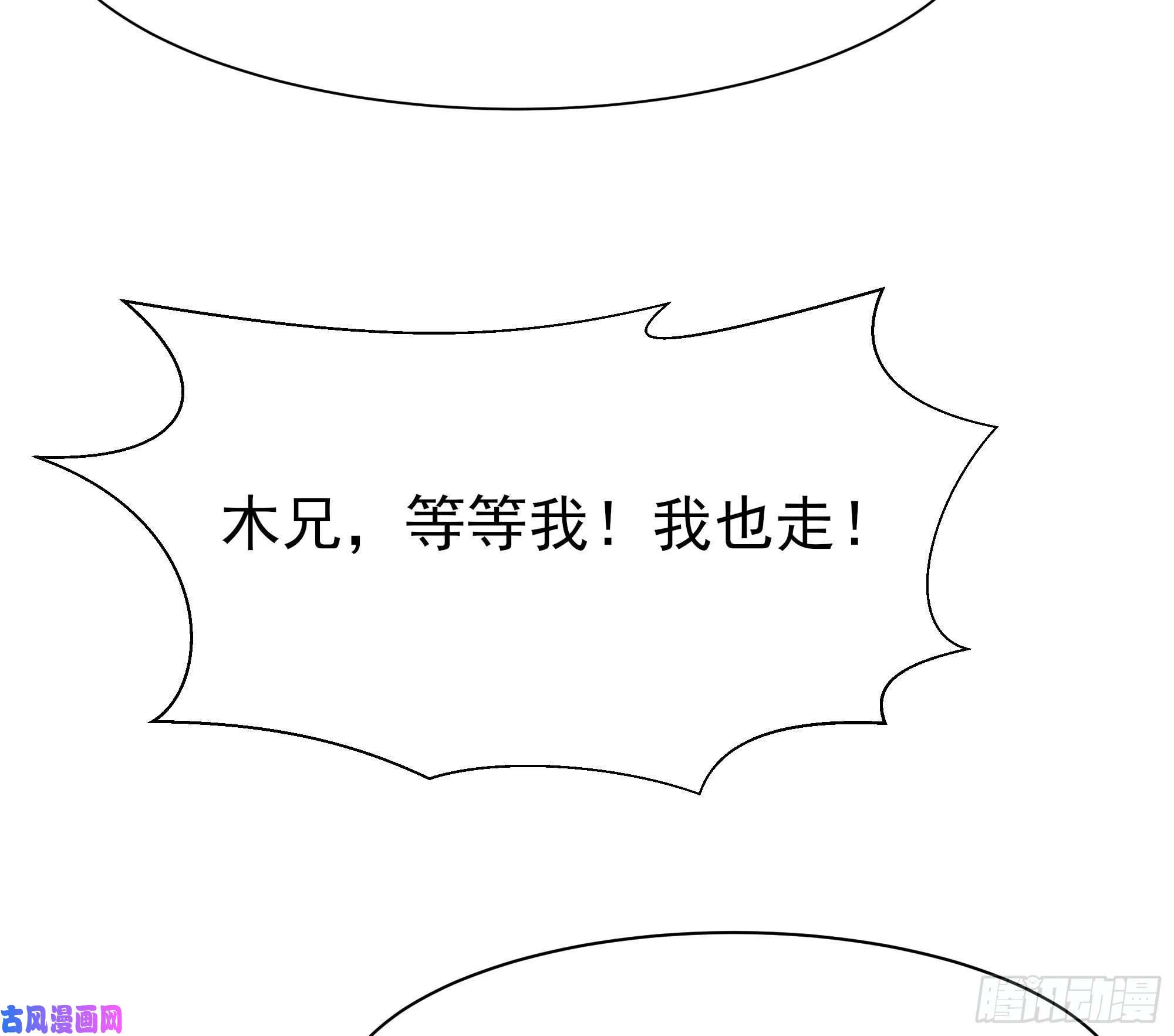 重生都市天尊第171话 略不如你
