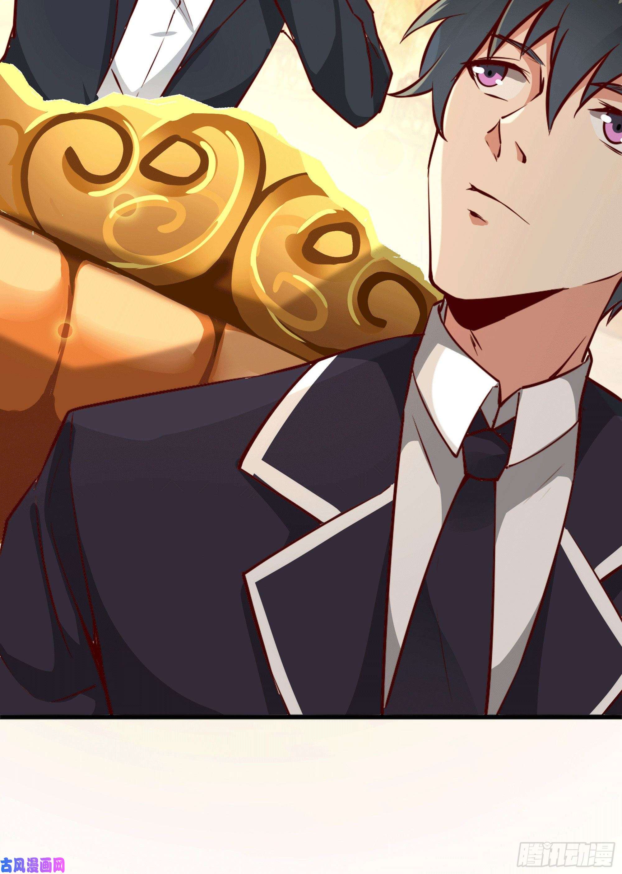 重生都市天尊第172话 为老不尊——福利