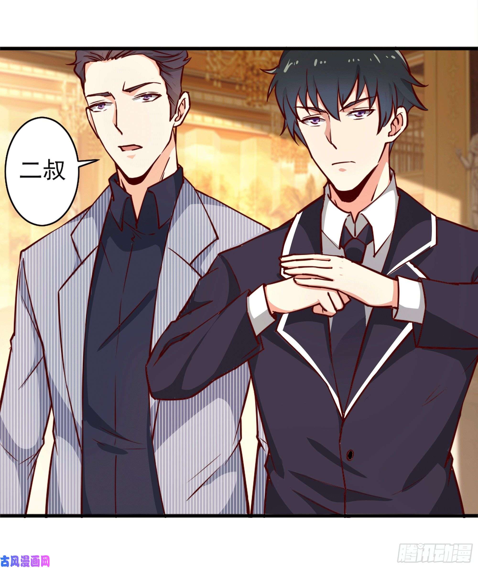 重生都市天尊第172话 为老不尊——福利
