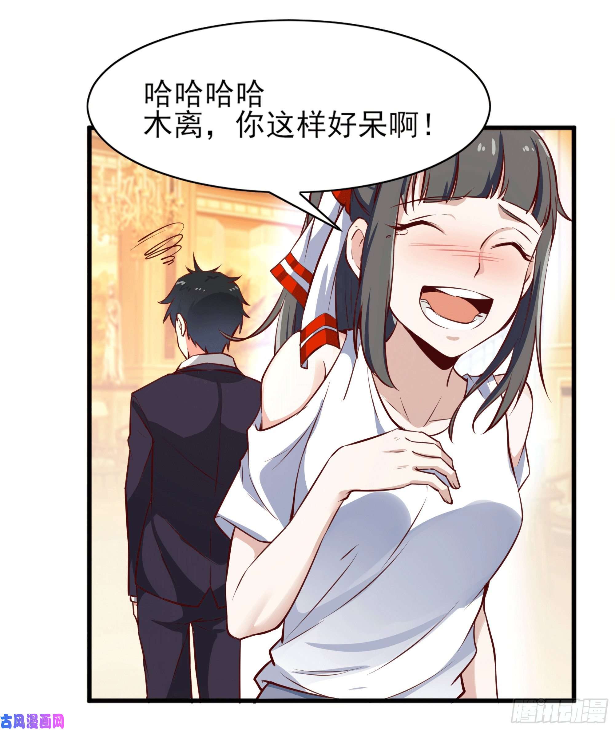 重生都市天尊第172话 为老不尊——福利