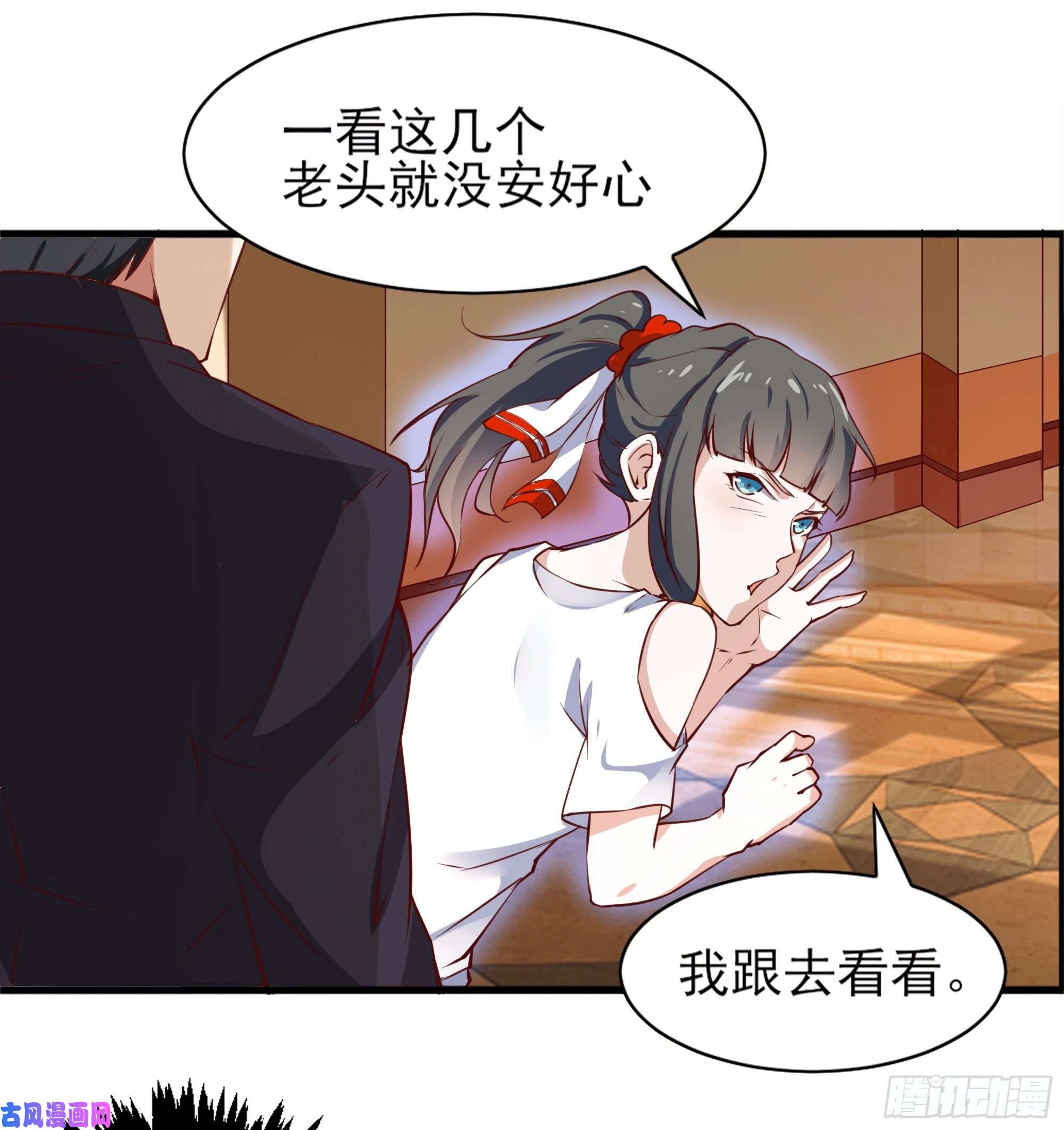 重生都市天尊第172话 为老不尊——福利