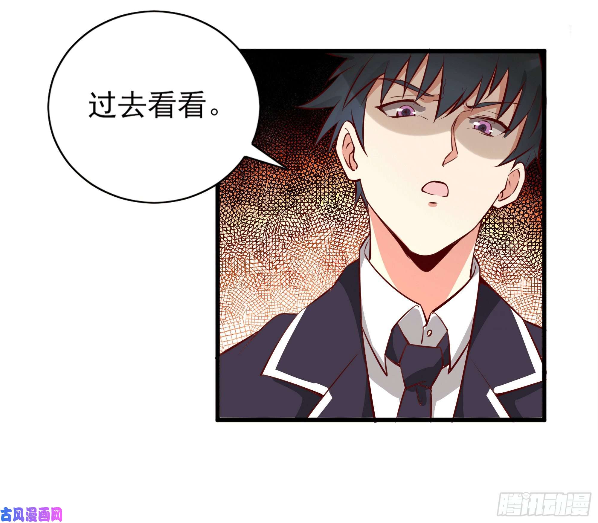重生都市天尊第172话 为老不尊——福利