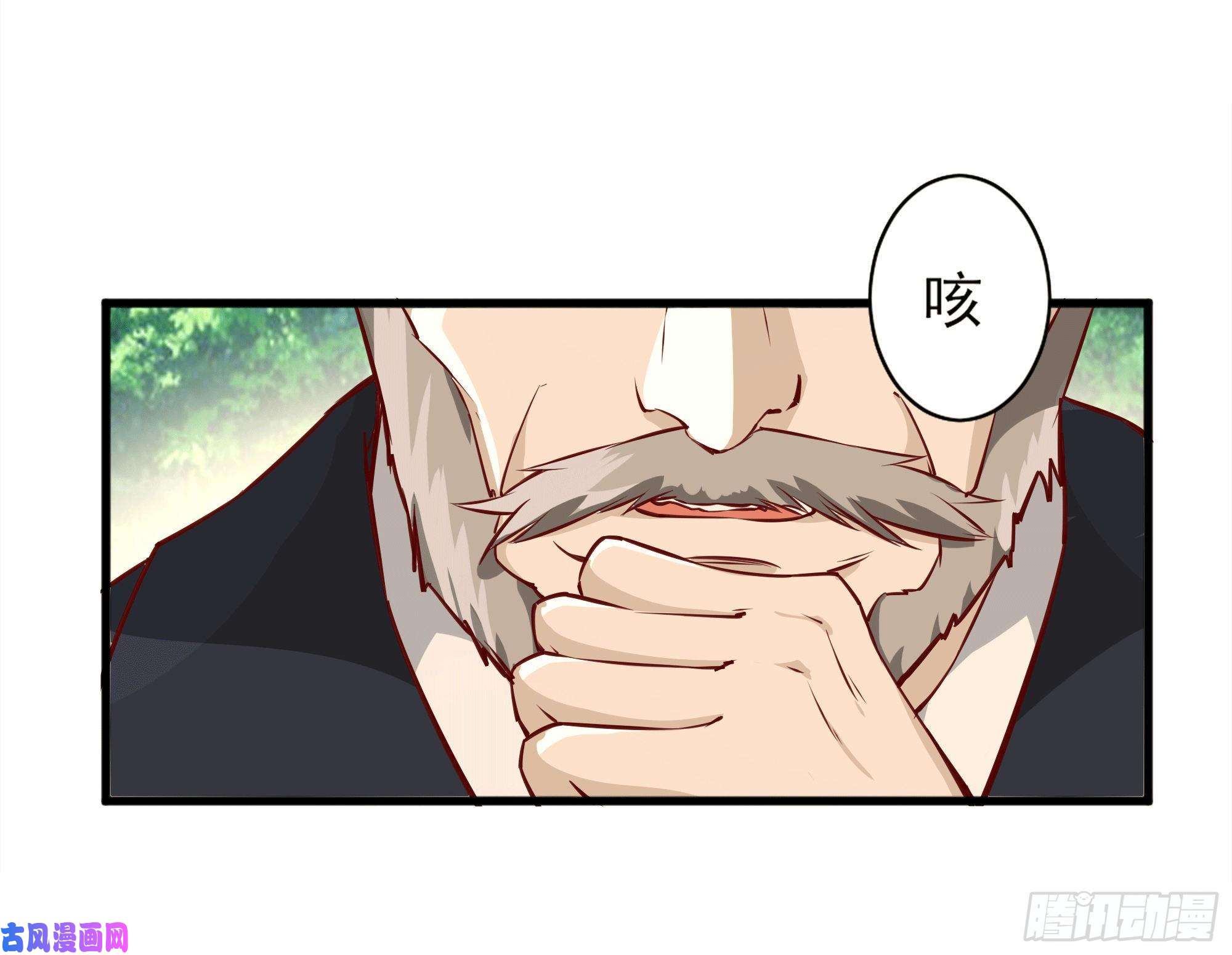 重生都市天尊第172话 为老不尊——福利