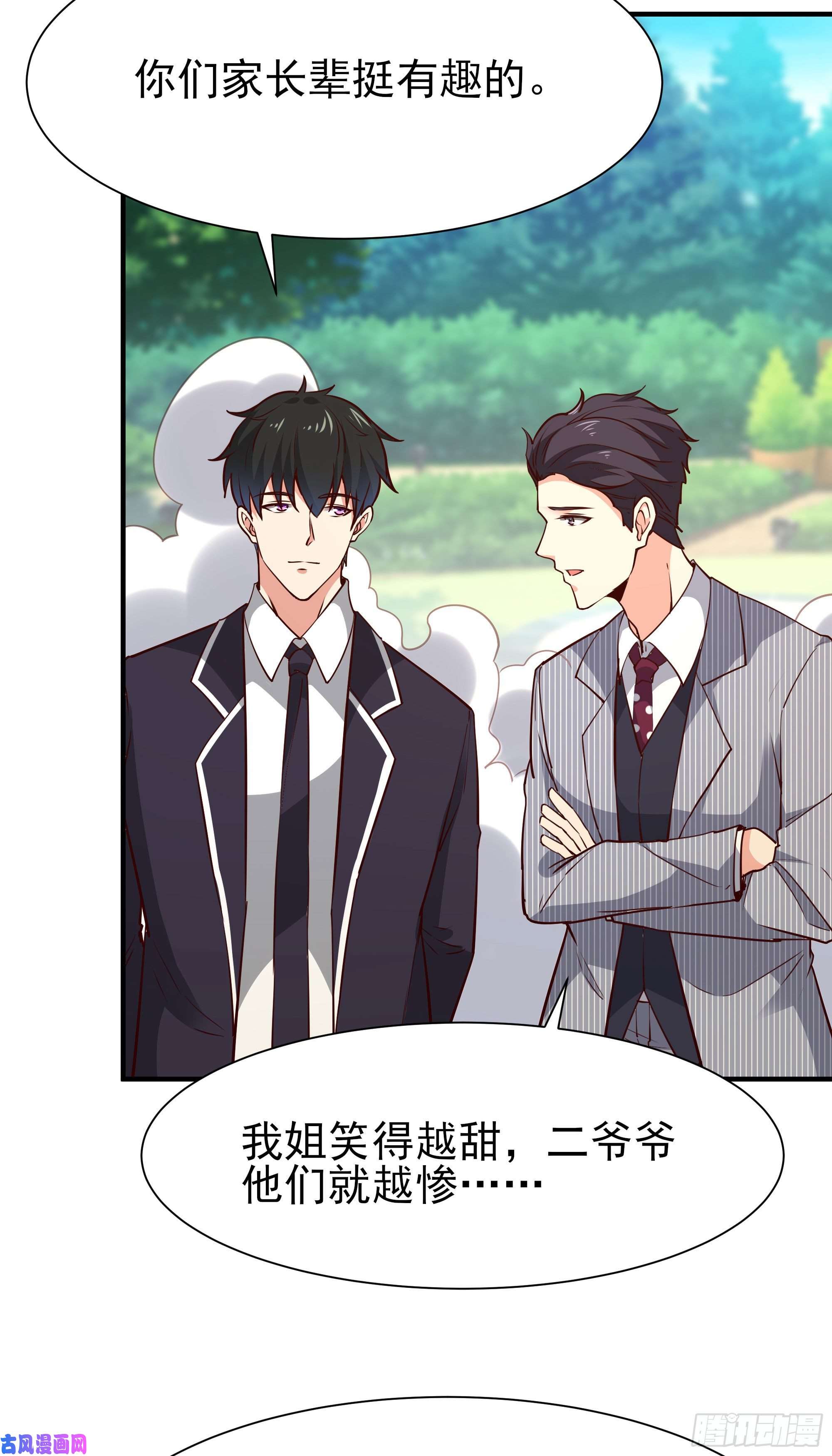 重生都市天尊第173话 睡这么死