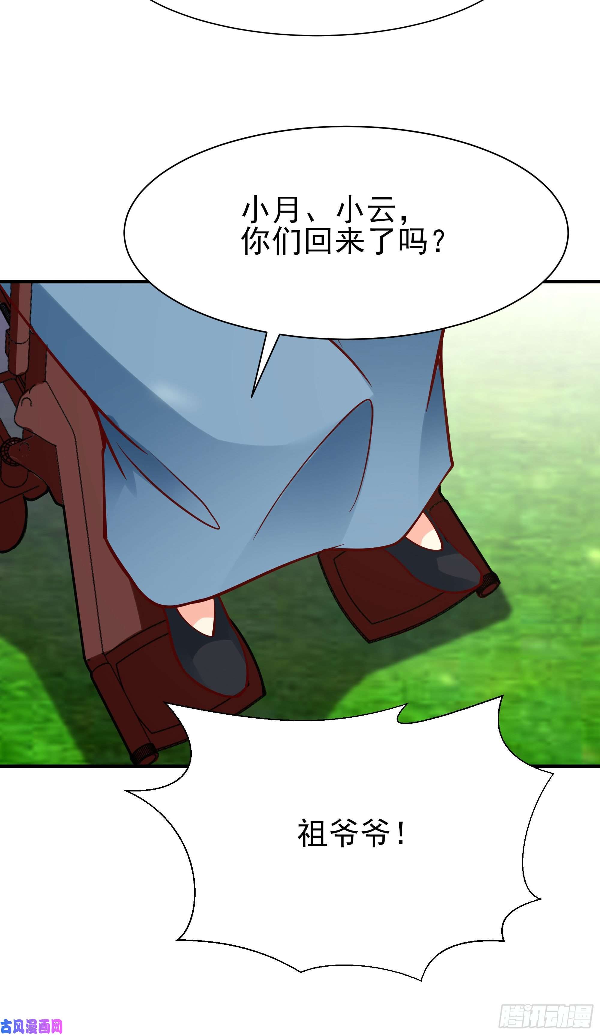 重生都市天尊第173话 睡这么死