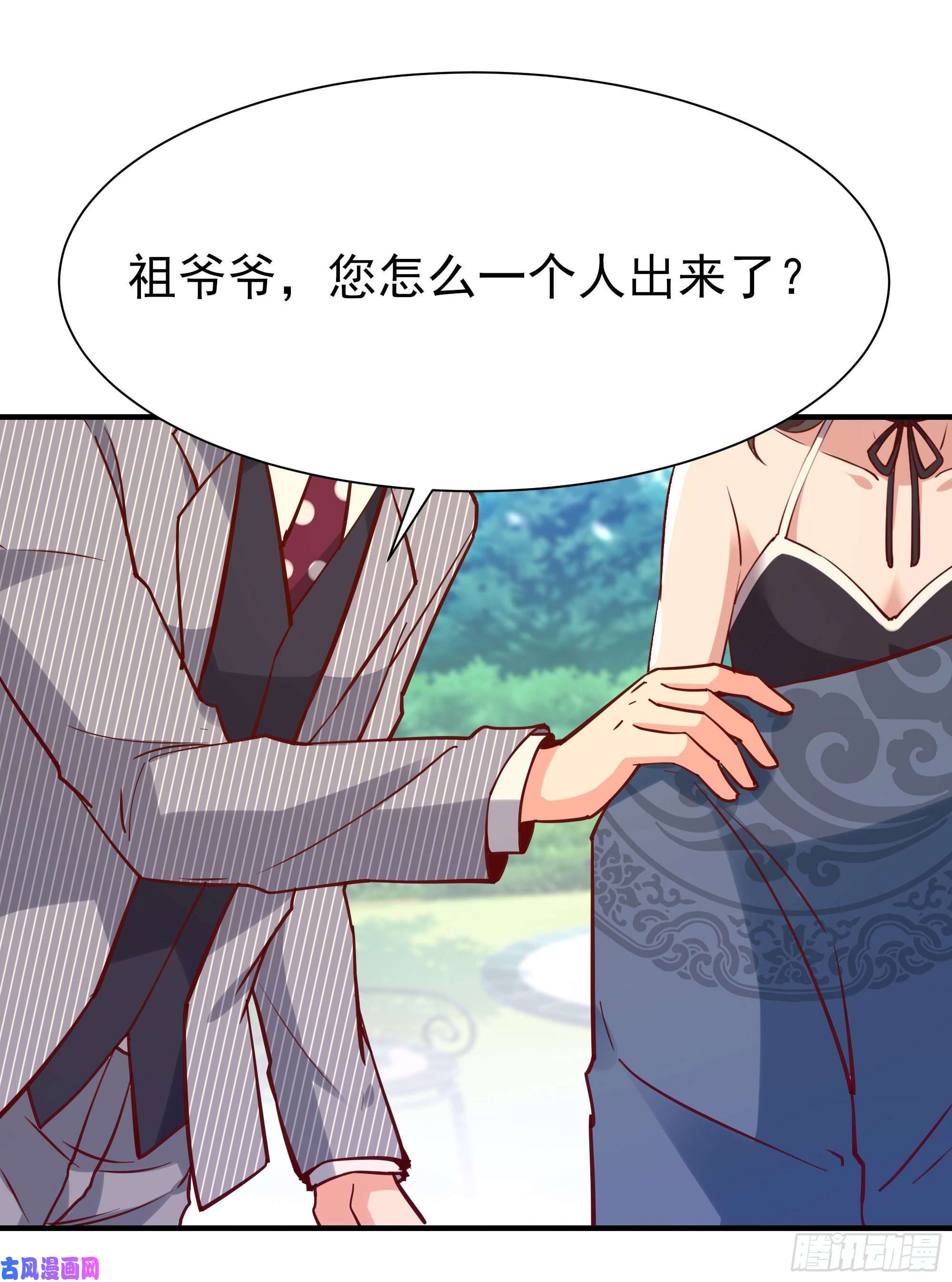 重生都市天尊第173话 睡这么死
